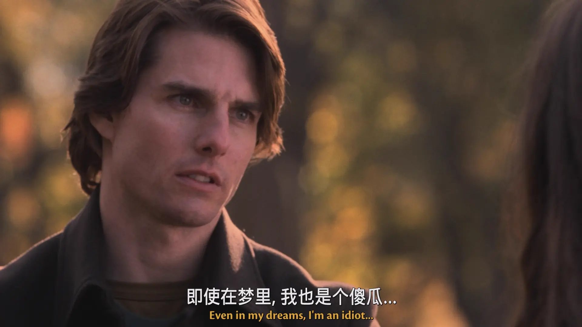 [ed2k][2001][香草的天空][汤姆·克鲁斯/佩内洛普·克鲁兹][爱情/科幻/悬疑][中英字幕][MKV/9.92GiB][BluRay.1080p.x265.10bit.DDP5.1.MNHD-FRDS]