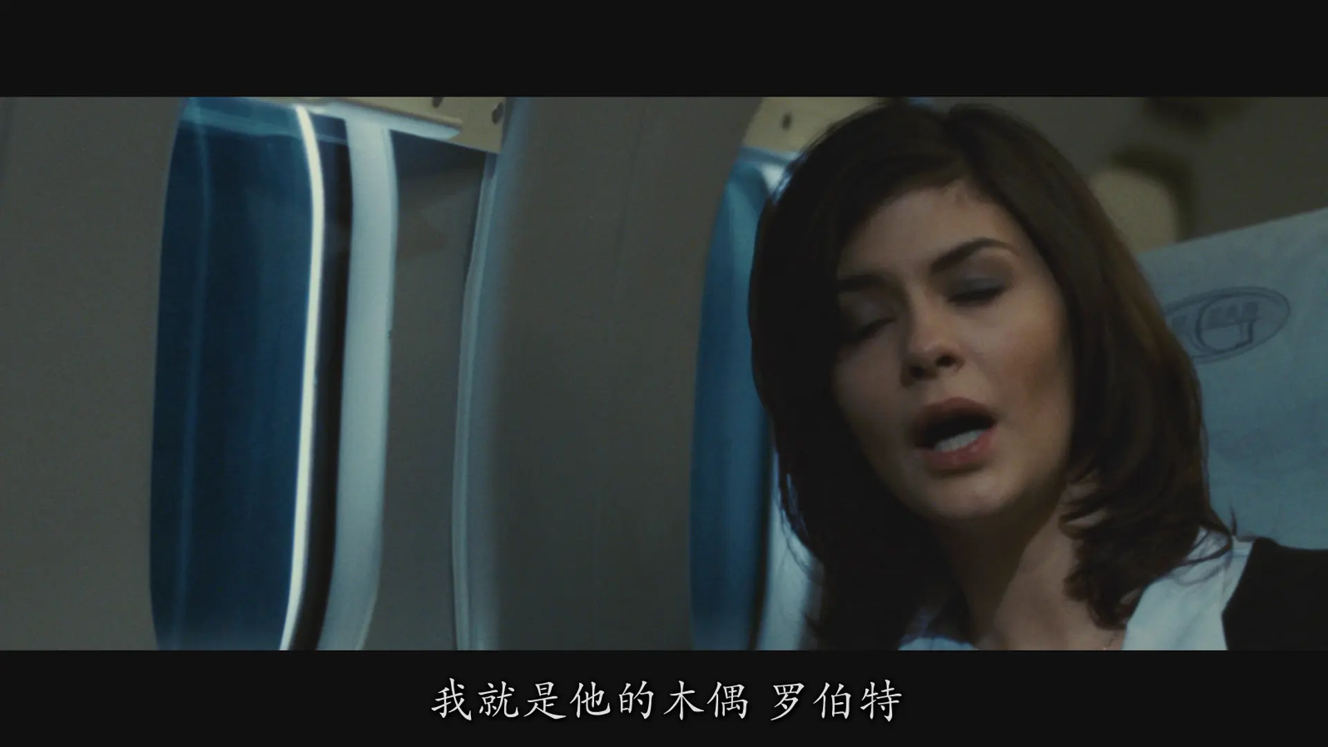 [ed2k][2006][达·芬奇密码][汤姆·汉克斯/奥黛丽·塔图][悬疑/惊悚][国英双语  加长版][MKV/15.99GiB][BluRay.1080p.x264.DTS.2Audios-CMCT]