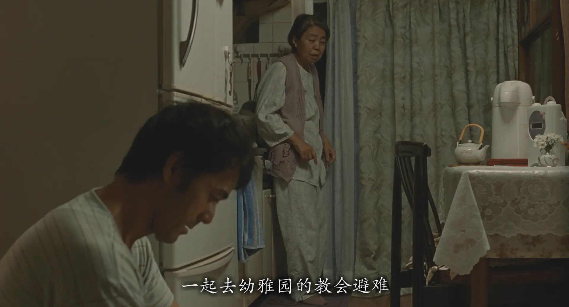 [ed2k][2016][比海更深][阿部宽/真木阳子][剧情/家庭][简繁字幕][MKV/9.48GiB][BluRay.1080p.x264.AC3-CMCT]