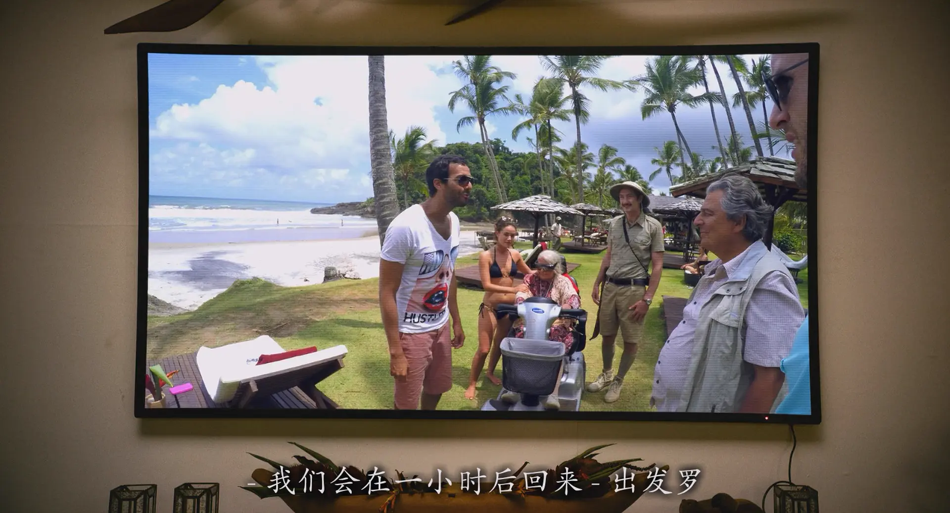 [ed2k][2015][临时保姆2][菲利普·拉肖/爱丽丝·戴维][喜剧][简繁字幕][MKV/8.00GiB][BluRay.1080p.x264.DTS-CMCT]