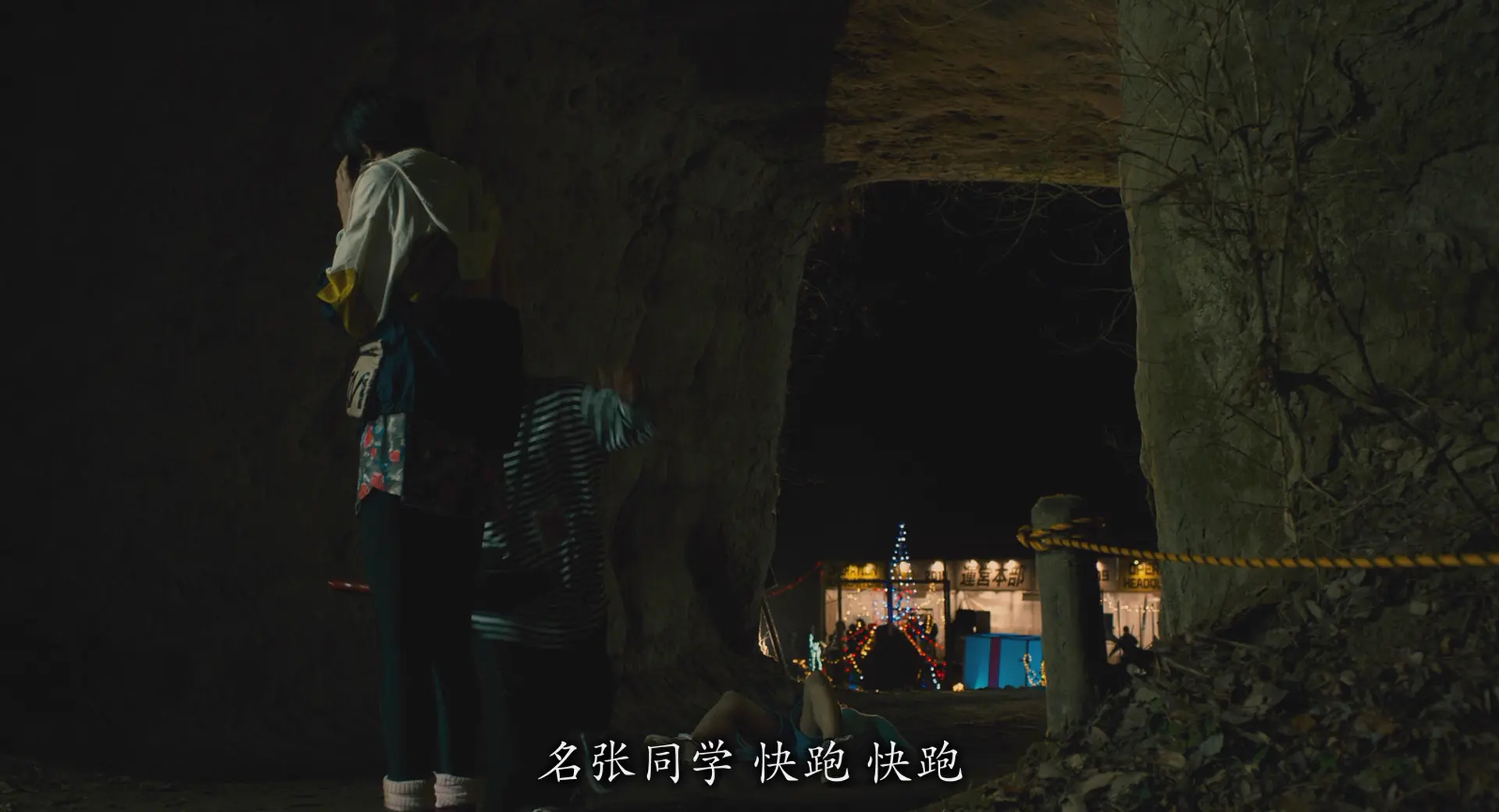 [ed2k][2019][尸人庄杀人事件][神木隆之介/滨边美波][剧情/悬疑/惊悚][简繁字幕][MKV/9.99GiB][BluRay.1080p.x264.DTS-CMCT]