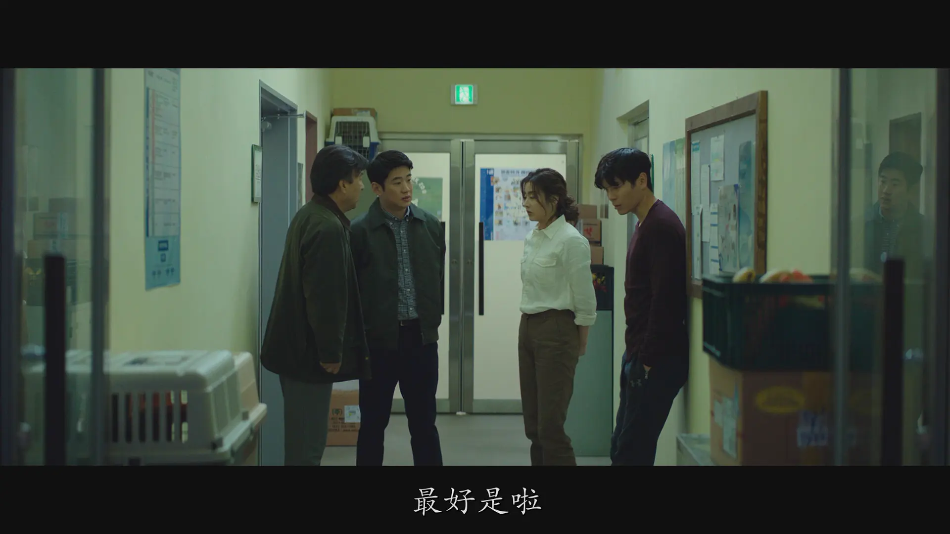 [ed2k][2020][秘密动物园][安宰弘/姜素拉][喜剧][简繁字幕][MKV/9.99GiB][BluRay.1080p.x264.AC3-CMCT]