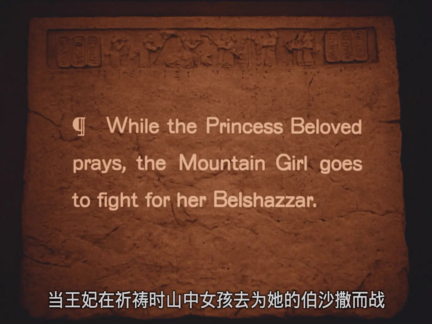 [ed2k][1916][党同伐异][丽莲·吉许/梅·马什][剧情/爱情/历史][简繁字幕][MKV/13.86GiB][BluRay.1080p.x264.DTS-CMCT]