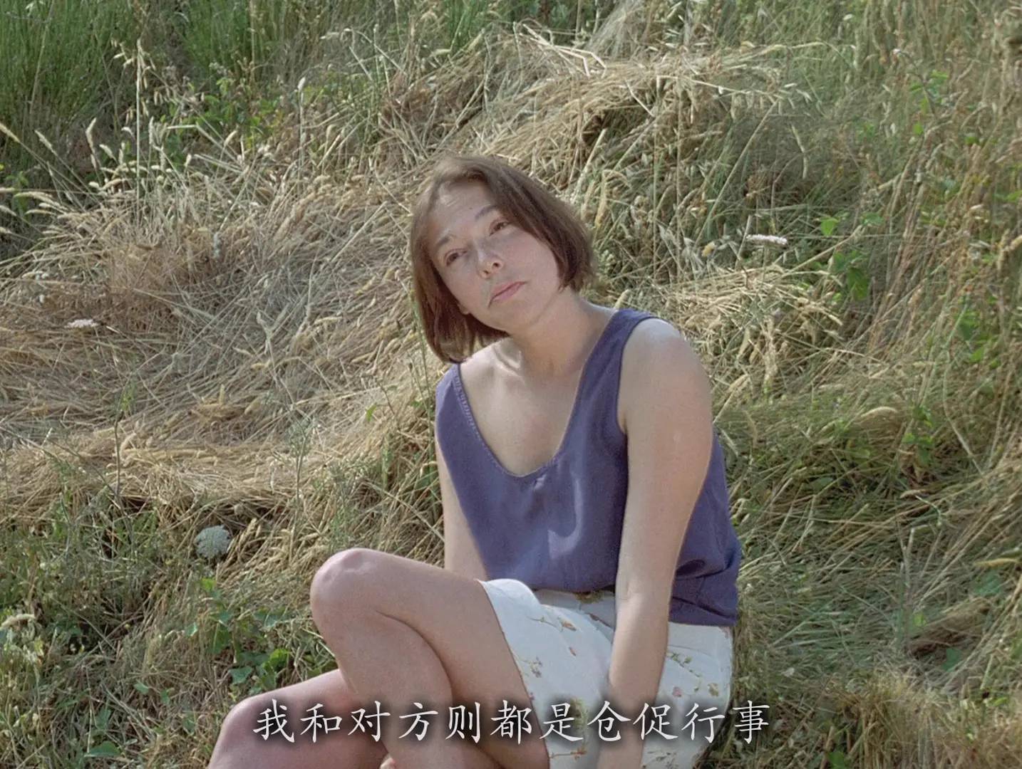 [ed2k][1996][夏天的故事][梅尔维尔·珀波/阿曼达·朗格勒][剧情/爱情][简繁字幕][MKV/11.99GiB][BluRay.1080p.x264.DTS-CMCT]