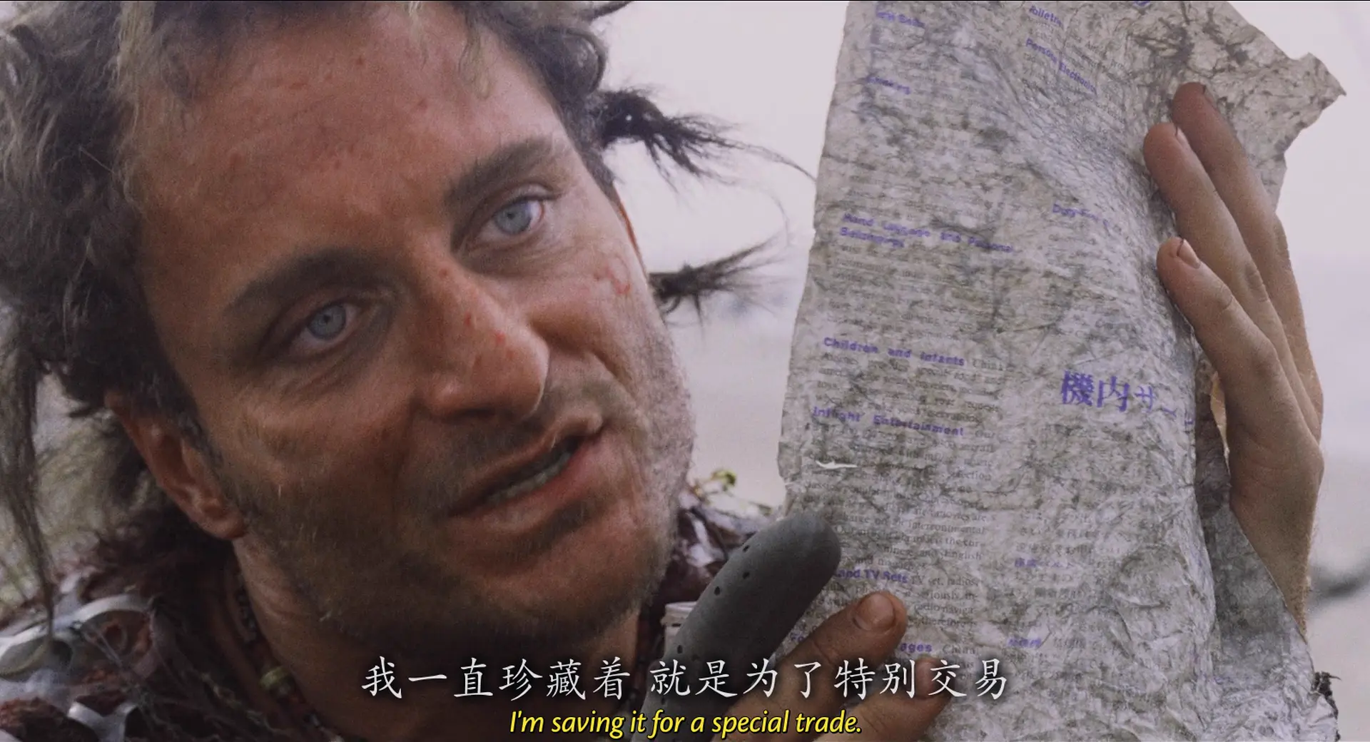 [ed2k][1995][未来水世界][凯文·科斯特纳/珍妮·特里普尔霍恩][动作/科幻/惊悚][中英字幕][MKV/15.99GiB][BluRay.1080p.x264.DTS-CMCT]