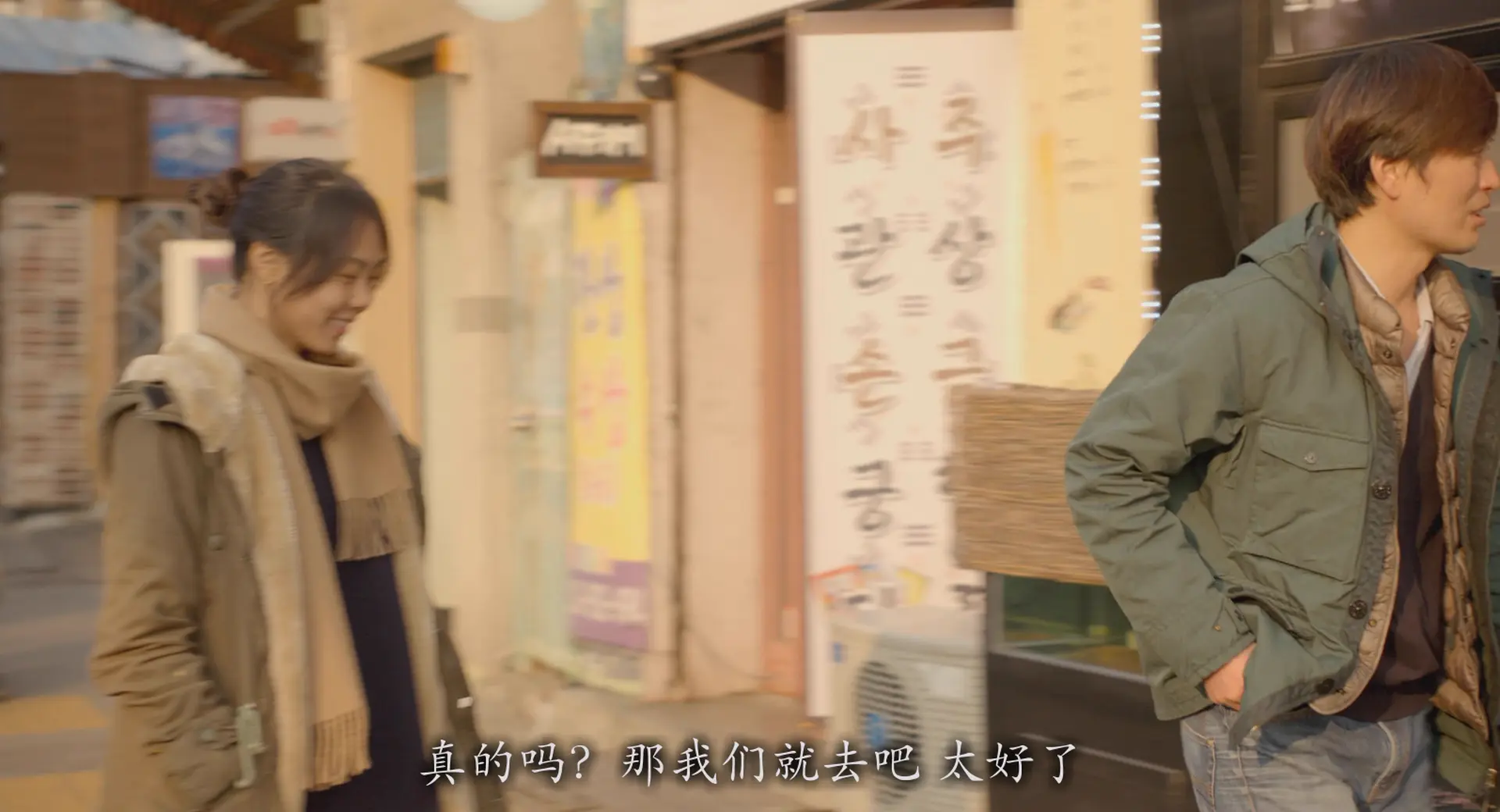 [ed2k][2015][这时对，那时错][郑在泳/金敏喜][剧情][简繁字幕][MKV/10.00GiB][BluRay.1080p.x264.DTS-CMCT]