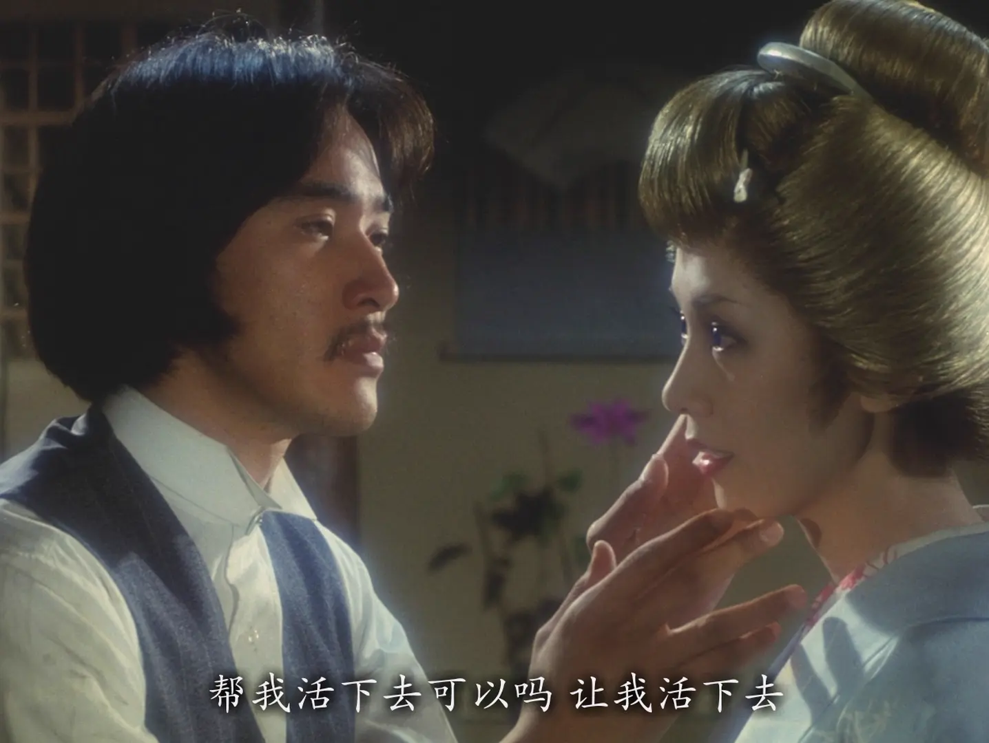 [ed2k][1981][阳炎座][松田优作/大楠道代][爱情/惊悚/奇幻][简繁字幕][MKV/11.00GiB][BluRay.1080p.x264.FLAC-CMCT]