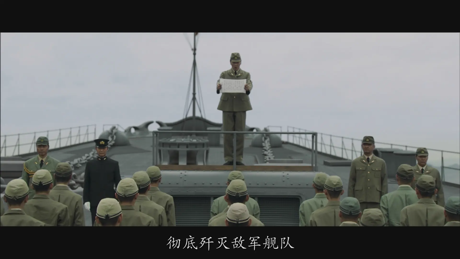 [ed2k][2005][男人们的大和][反町隆史/中村狮童][剧情/历史/战争][简繁字幕][MKV/11.99GiB][BluRay.1080p.x264.AC3-CMCT]