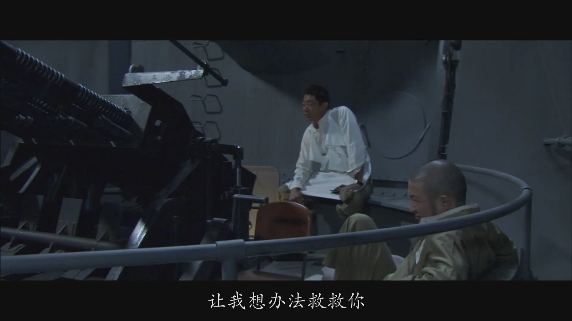 [ed2k][2005][男人们的大和][反町隆史/中村狮童][剧情/历史/战争][简繁字幕][MKV/11.99GiB][BluRay.1080p.x264.AC3-CMCT]