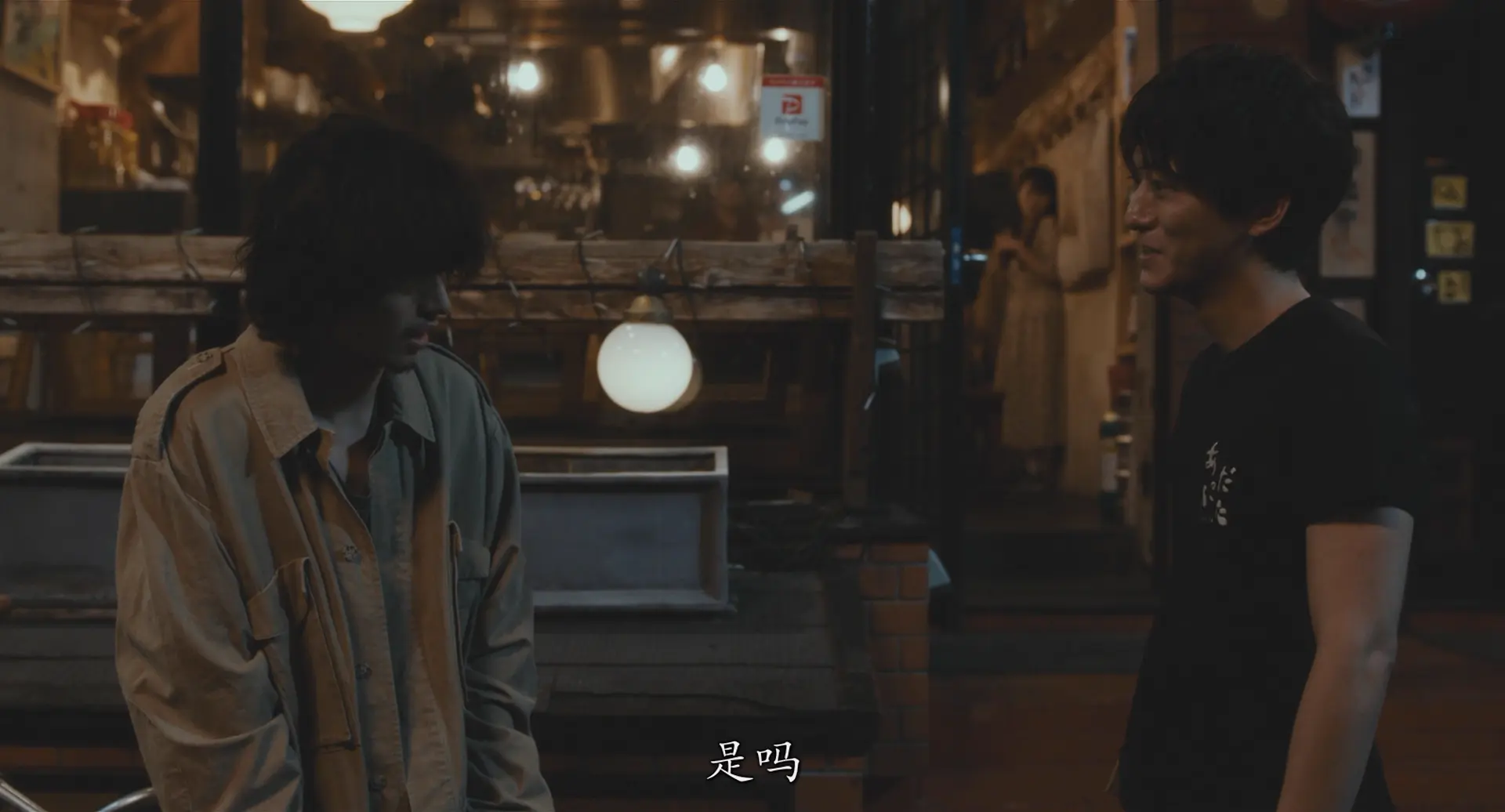 [ed2k][2020][剧场][山崎贤人/松冈茉优][剧情/爱情][简繁字幕][MKV/12.00GiB][BluRay.1080p.x264.DTS-CMCT]