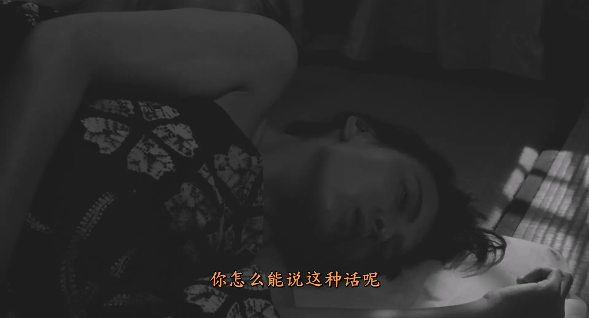 [ed2k][1986][海与毒药][渡边谦/田村高广][剧情/战争][简繁字幕][MKV/8.13GiB][BluRay.1080p.LPCM.2.0.x265.10bit-CHD]