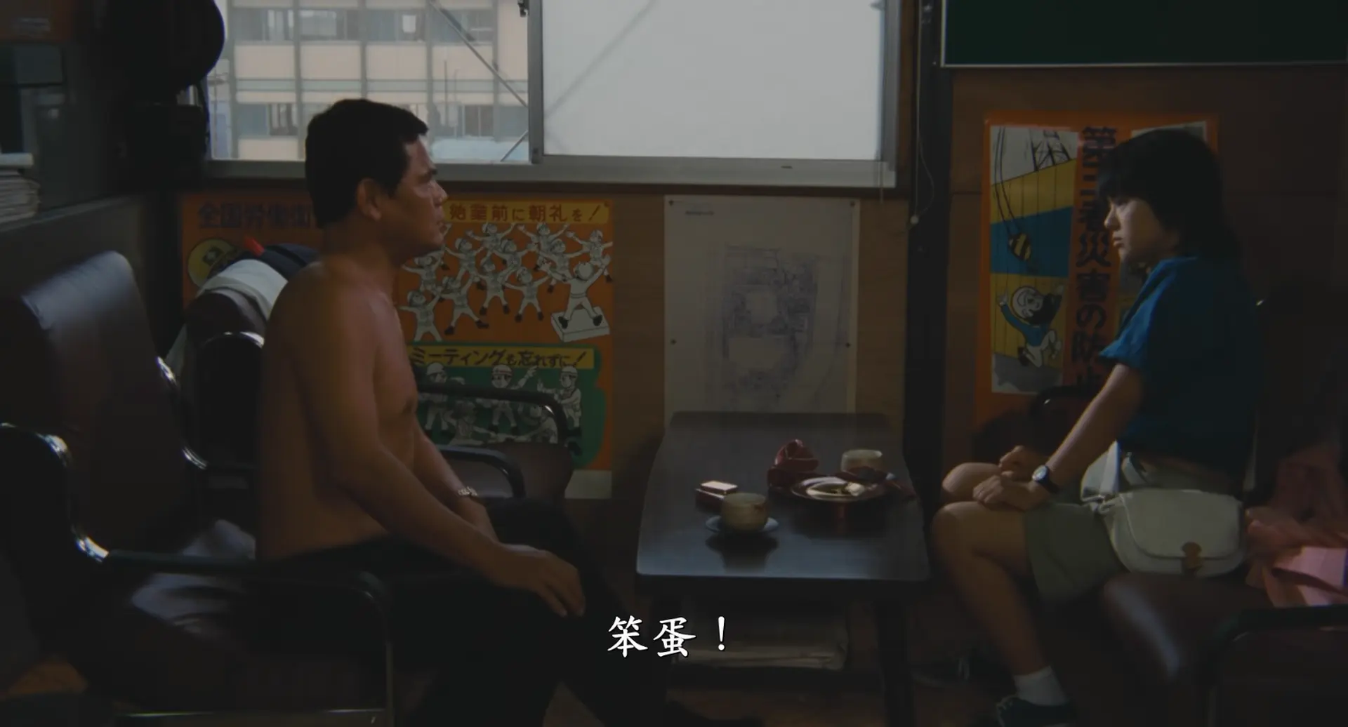 [ed2k][1981][水手服与机关枪][药师丸博子/渡濑恒彦][动作/爱情][简繁字幕][MKV/7.88GiB][BluRay.1080p.LPCM.2.0.x265.10bit-CHD]