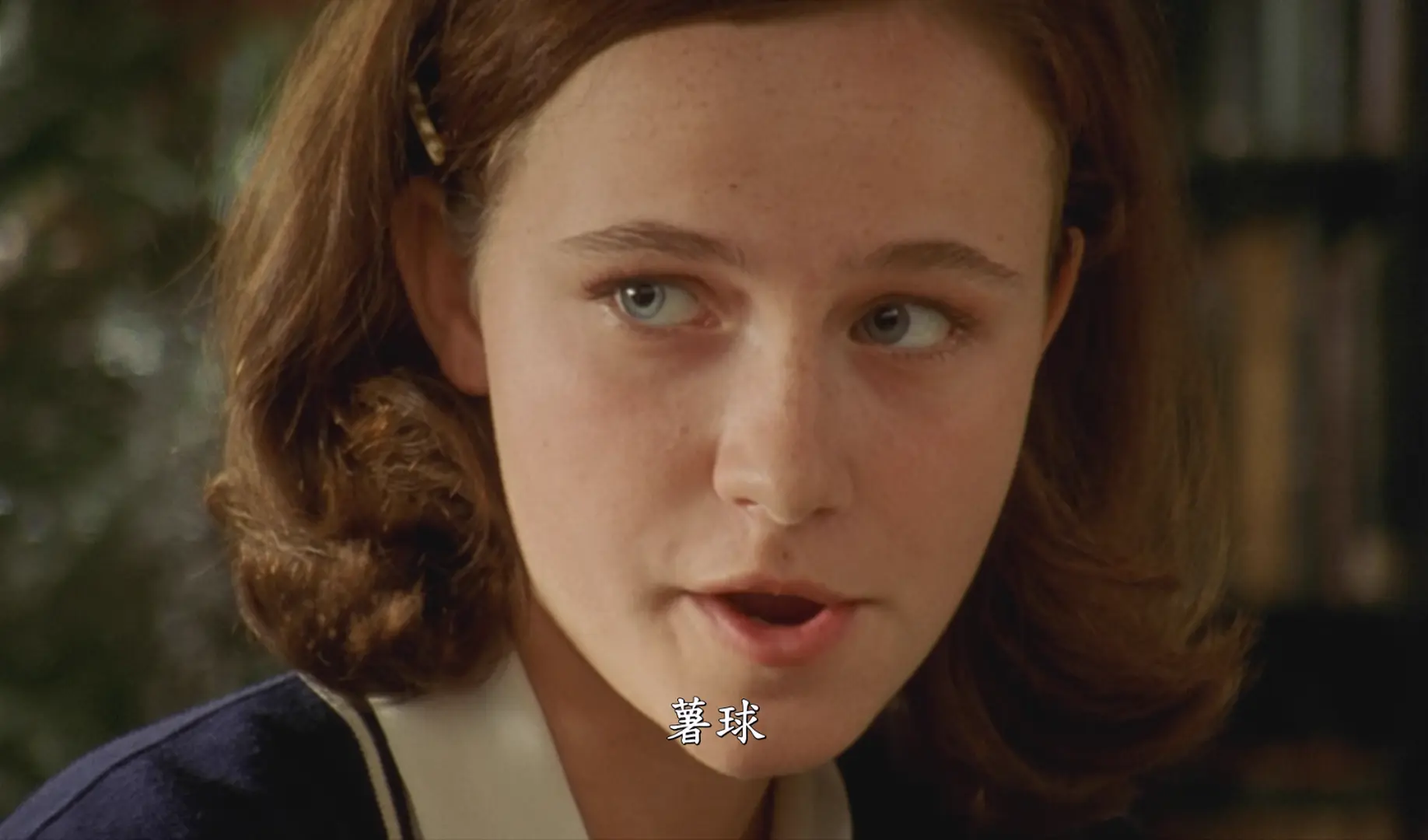 [ed2k][1999][甜蜜的永远][迈克尔·贝兰/米洛斯拉夫·多努蒂尔][剧情/喜剧/家庭][简繁英字幕][MKV/8.44GiB][Bluray.1080p.DTS-HDMA5.1.x265.10bit-CHD]