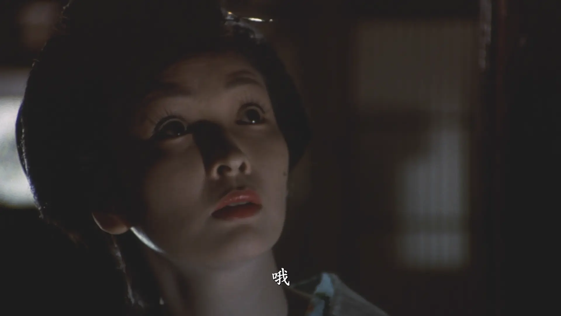 [ed2k][1977][江户川乱步的阴兽][あおい輝彦/香山美子][剧情/悬疑/惊悚][简繁字幕][MKV/5.64GiB][BluRay.1080p.LPCM.2.0.x265.10bit-CHD]