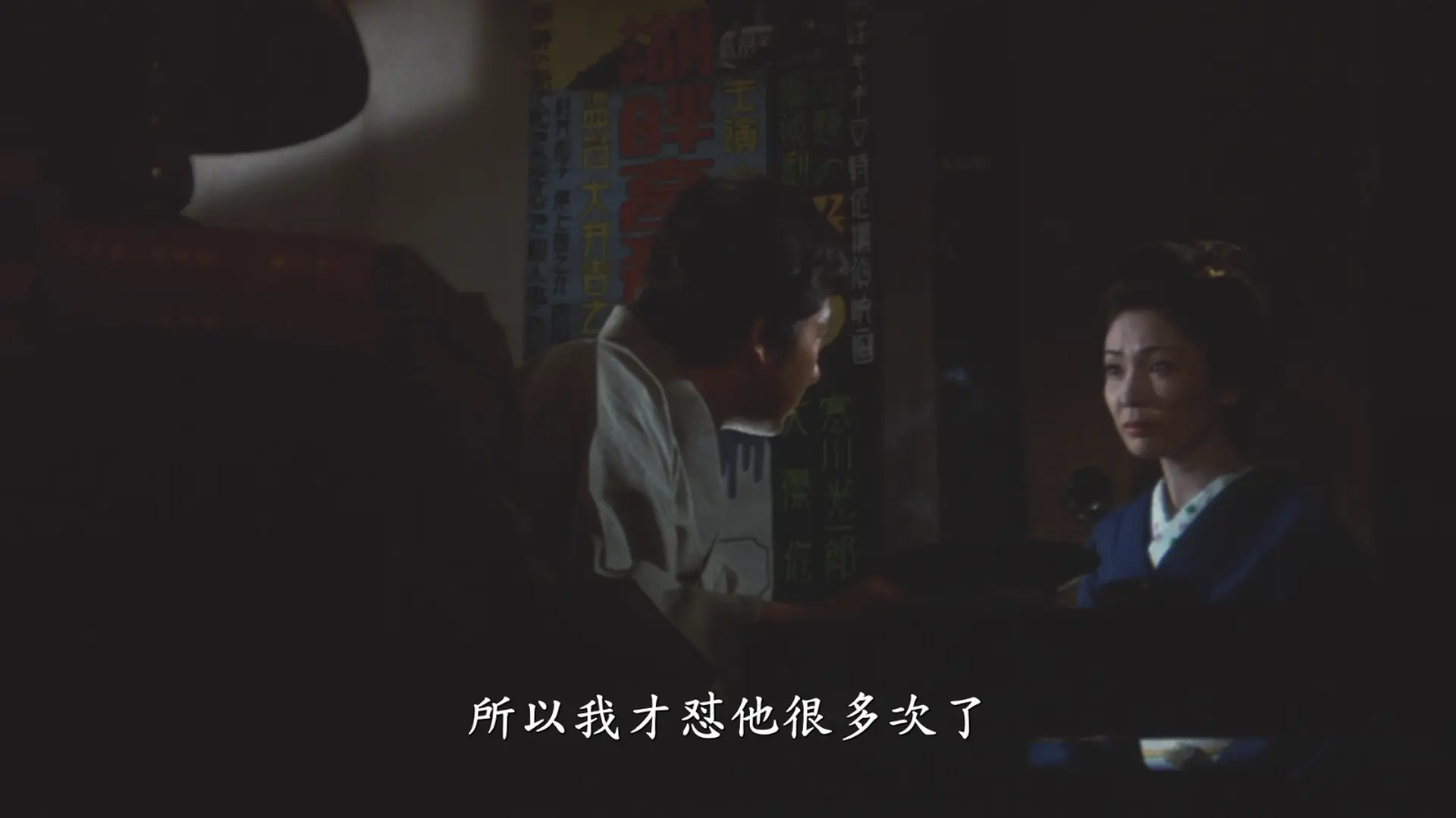 [ed2k][1977][江户川乱步的阴兽][あおい輝彦/香山美子][剧情/悬疑/惊悚][简繁字幕][MKV/5.64GiB][BluRay.1080p.LPCM.2.0.x265.10bit-CHD]