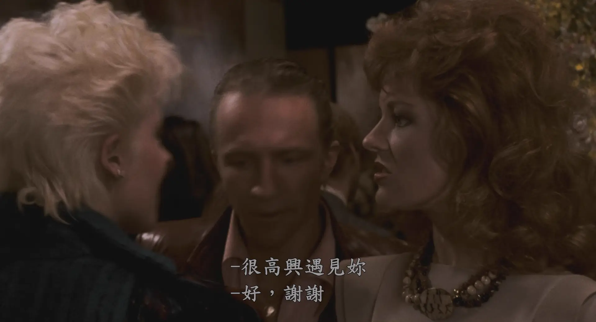 [ed2k][1984][粉红色杀人夜][梅兰尼·格里菲斯/格雷格·亨利][剧情/悬疑/惊悚][中文字幕][MKV/10.92GiB][BluRay.1080p.x265.Atmos.TrueHD.7.1-MTeam]