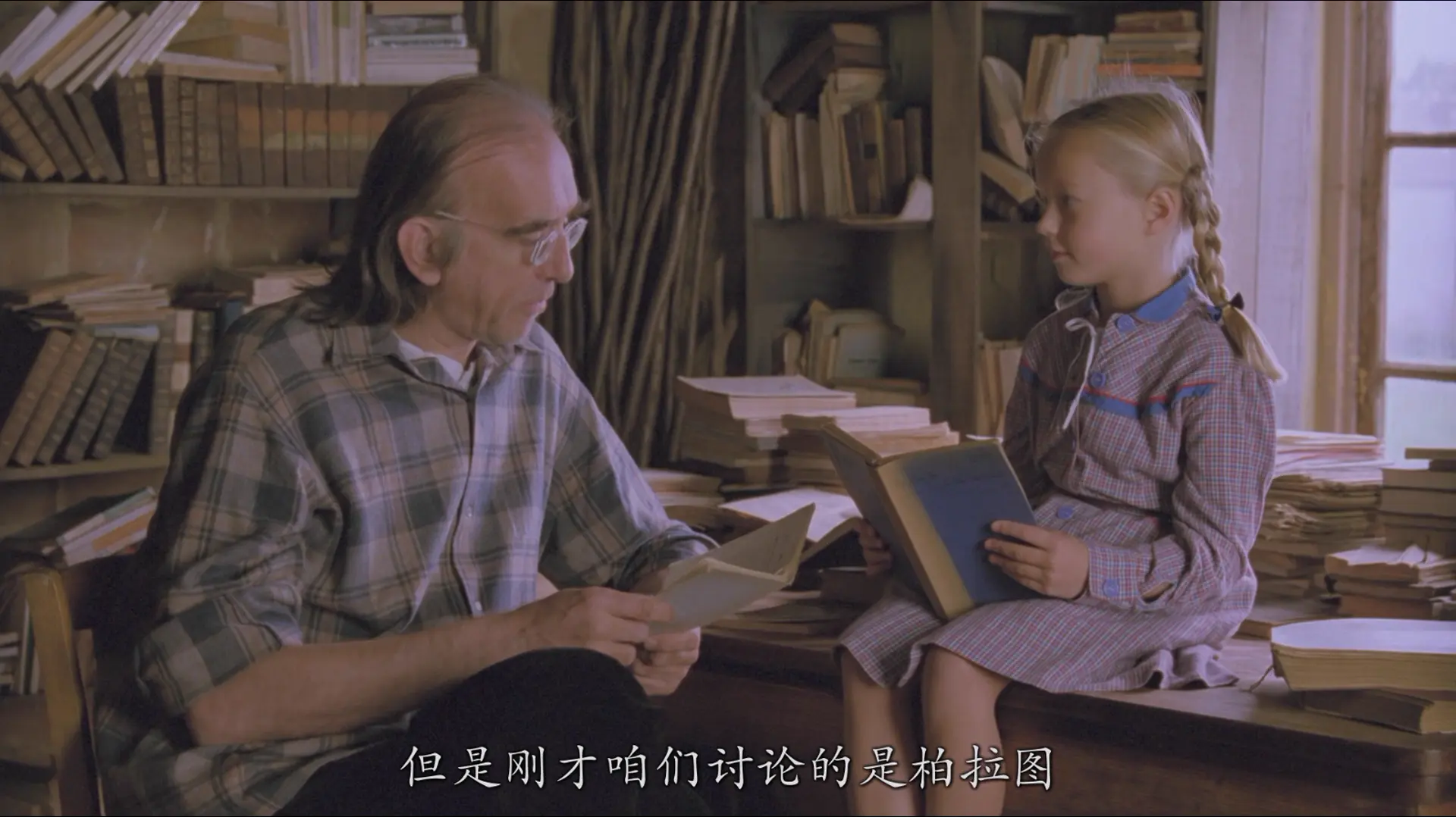 [ed2k][1995][安东尼娅家族][维勒克·范阿梅尔罗伊/埃尔斯·多特曼斯][剧情/喜剧][国荷双语 简繁中字][MKV/11.63GiB][BluRay.1080p.x264.FLAC.2.0.2Audios-CMCT]