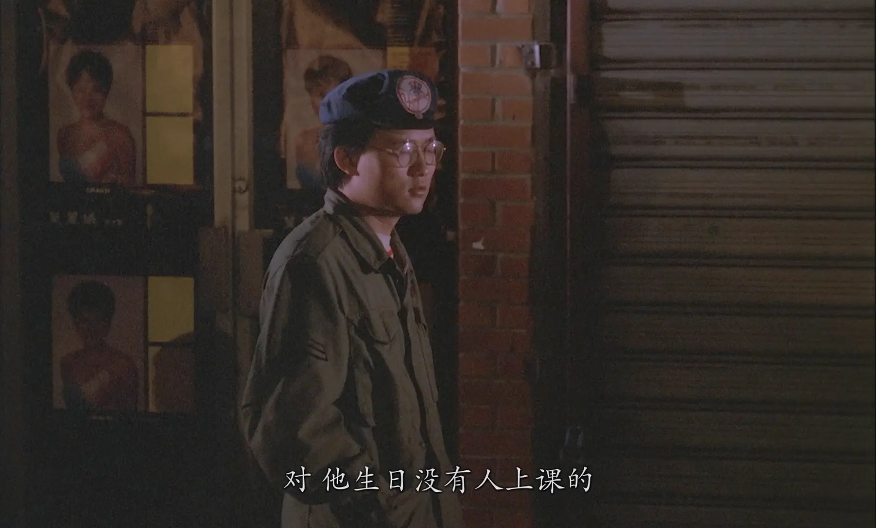 [ed2k][1985][非法移民][荆永卓/吴福星][剧情/爱情][简繁字幕][MKV/11.79GiB][BluRay.1080p.x264.FLAC.2.0.2Audios-CMCT]