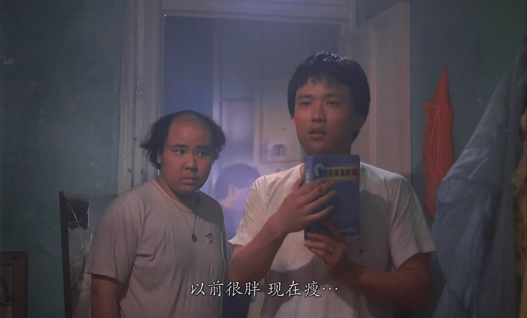 [ed2k][1985][非法移民][荆永卓/吴福星][剧情/爱情][简繁字幕][MKV/11.79GiB][BluRay.1080p.x264.FLAC.2.0.2Audios-CMCT]