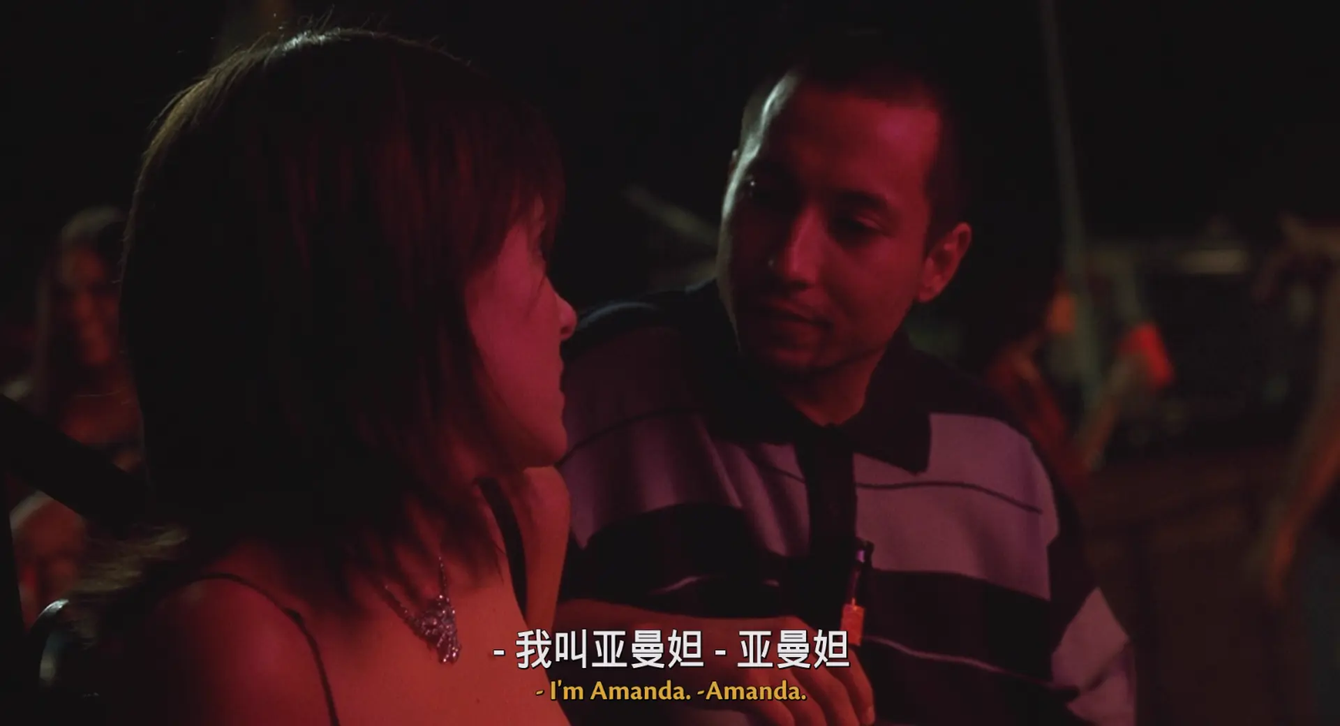 [ed2k][2005][历劫俏佳人][剧情/爱情][中英字幕][MKV/5.71GiB][BluRay.1080p.x265.10bit.DDP5.1.MNHD-FRDS]