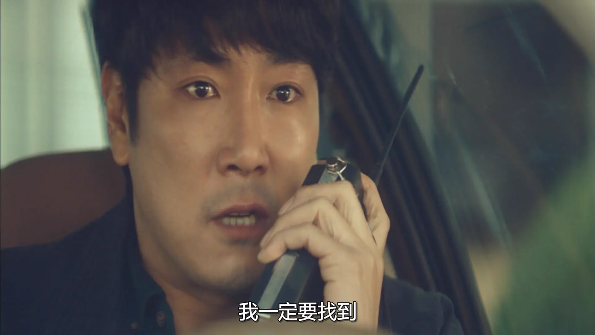 [ed2k][2016][信号][李帝勋/赵震雄][剧情/悬疑/犯罪][简繁字幕][MKV/26.37GiB][1080p.AMZN.WEB-DL]