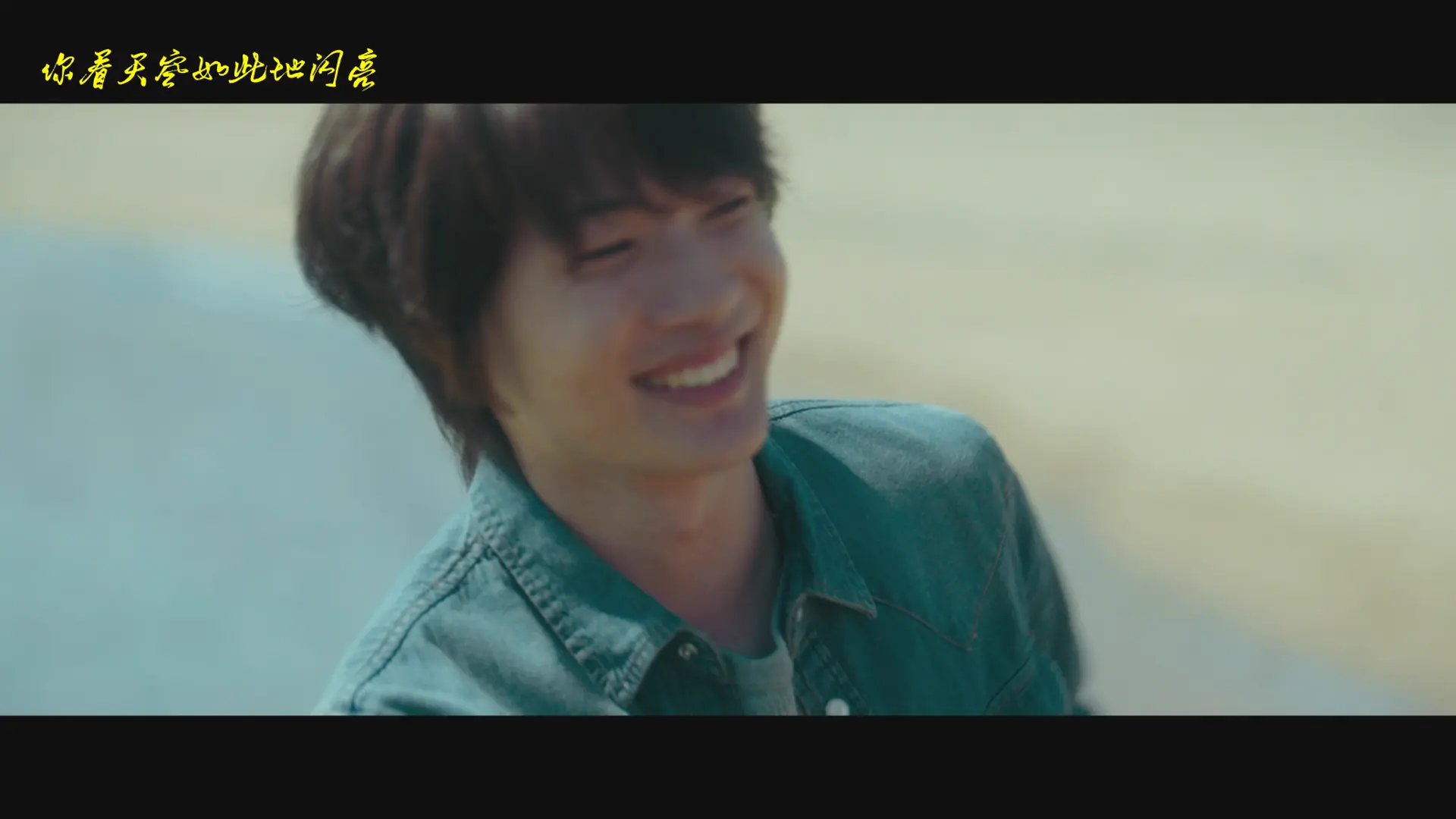 [ed2k][2019][福尔图娜之瞳][神木隆之介/有村架纯][剧情/爱情/奇幻][简繁字幕][MKV/8.54GiB][BluRay.1080p.x264.DTS-CMCT]