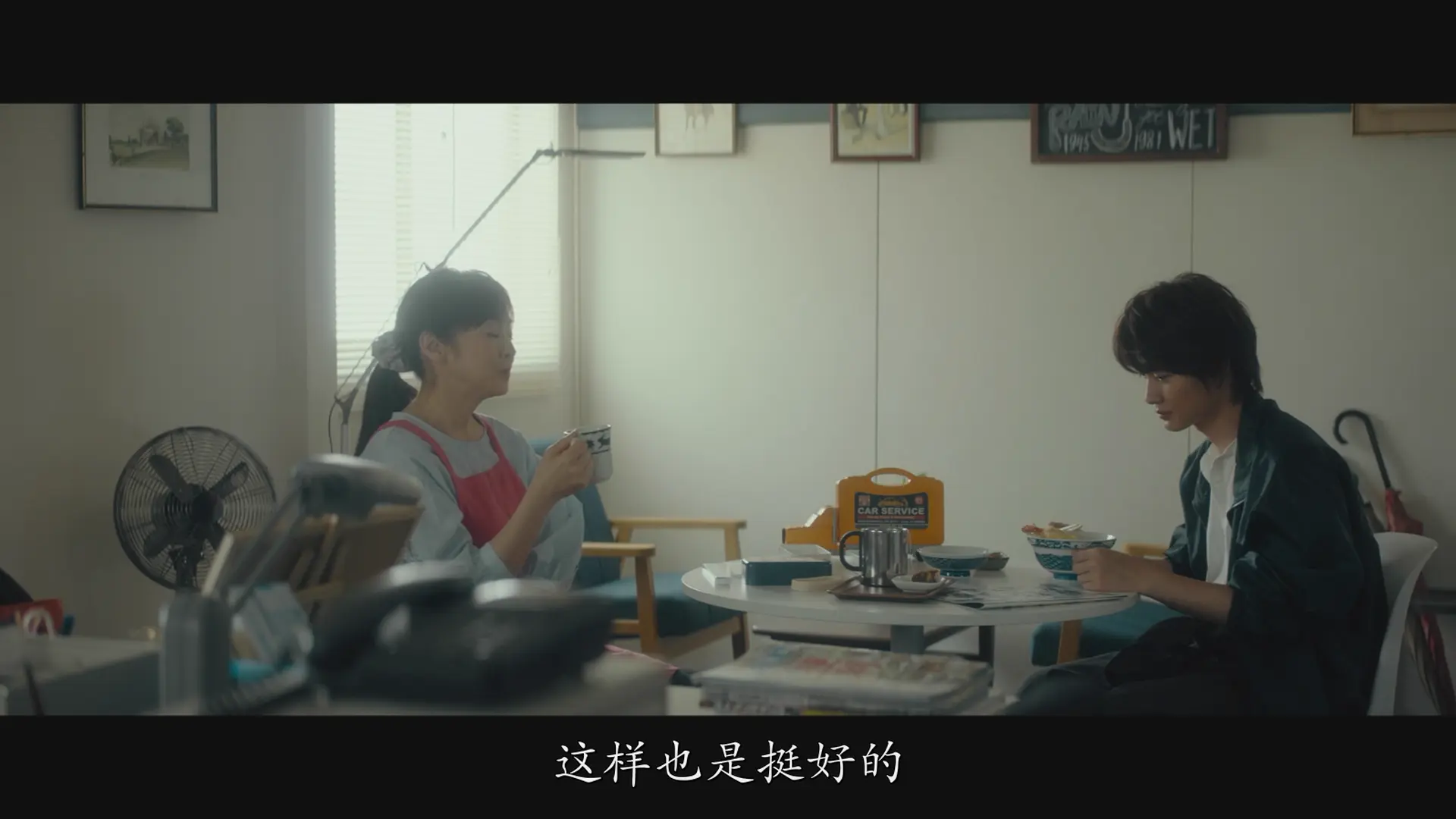 [ed2k][2019][福尔图娜之瞳][神木隆之介/有村架纯][剧情/爱情/奇幻][简繁字幕][MKV/8.54GiB][BluRay.1080p.x264.DTS-CMCT]