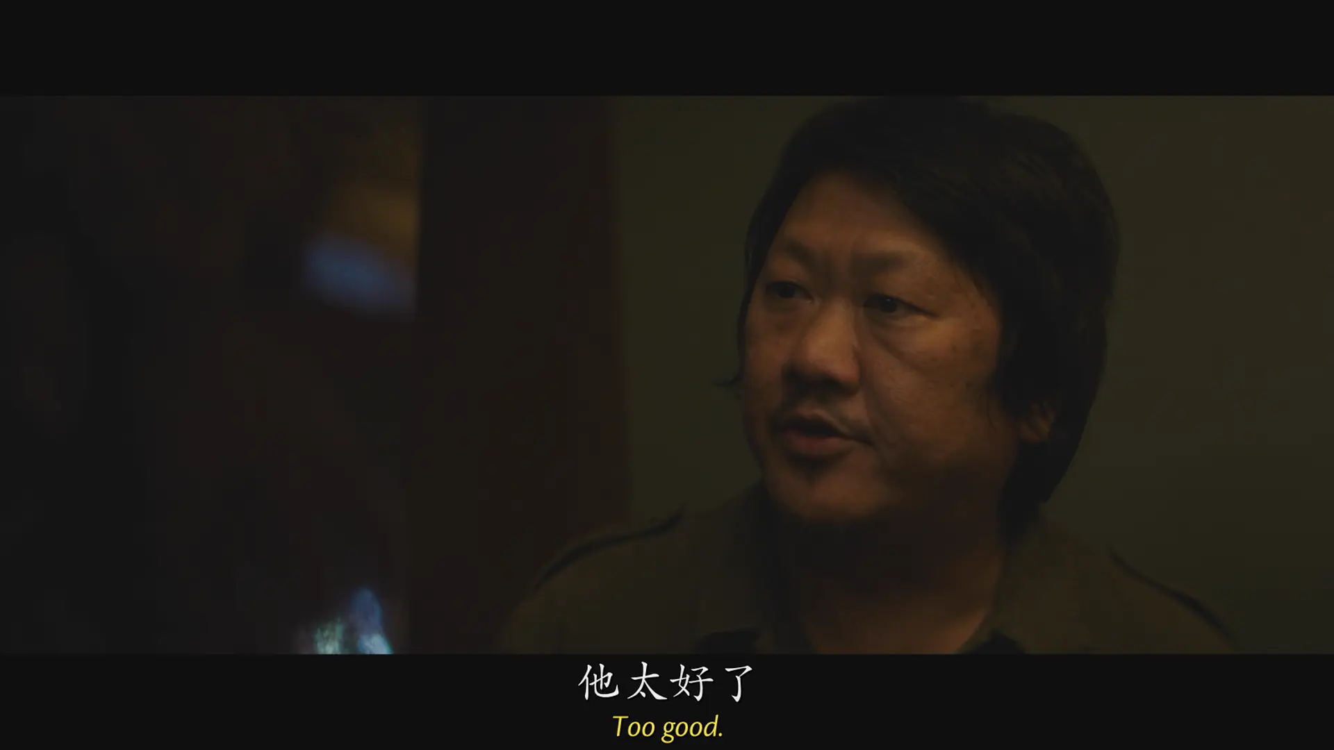 [ed2k][2020][九天][莎姬·贝兹/比尔·斯卡斯加德][剧情/奇幻][中英字幕][MKV/4.49GiB][BluRay.1080p.x265.10bit.AC3-CMCT]