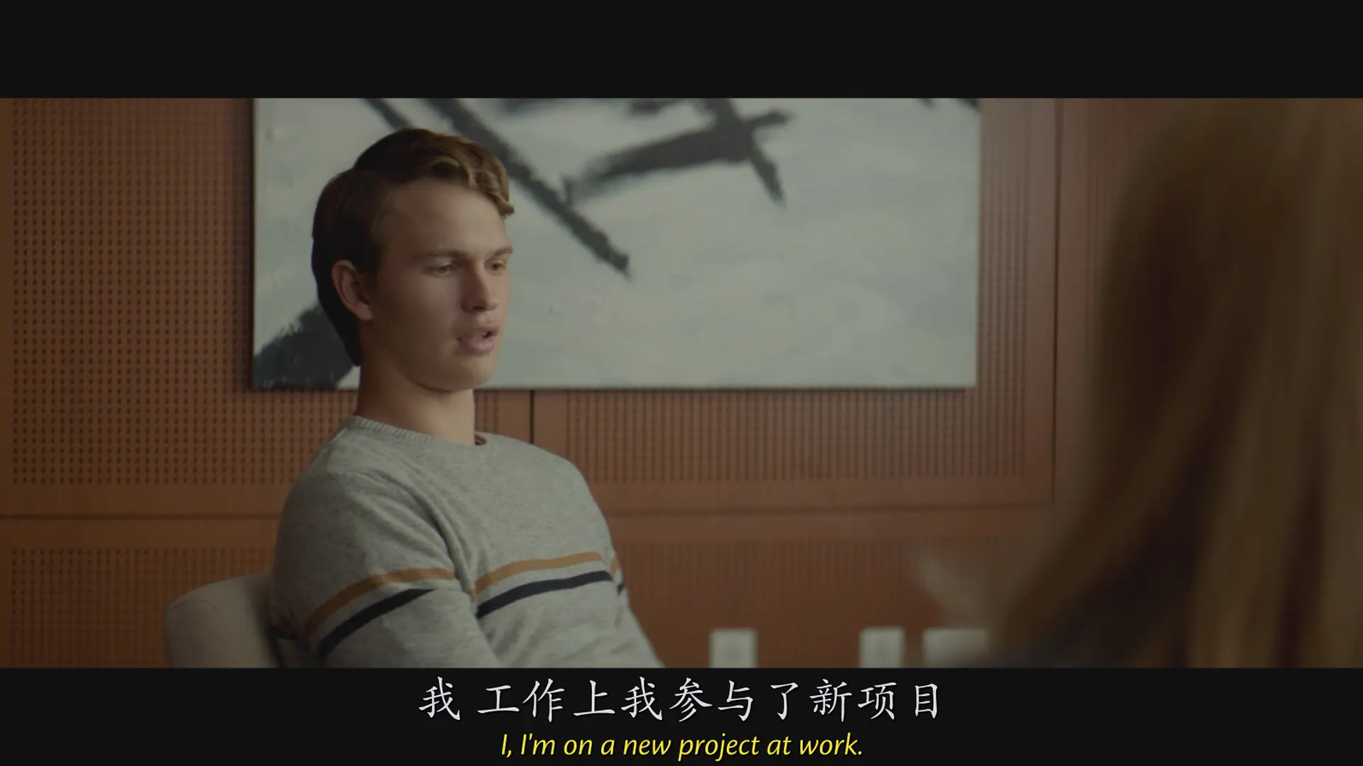 [ed2k][2018][乔纳森][安塞尔·艾尔高特/苏琪·沃特豪斯][剧情/科幻][中英字幕][MKV/8.46GiB][BluRay.1080p.x264.DTS-CMCT]