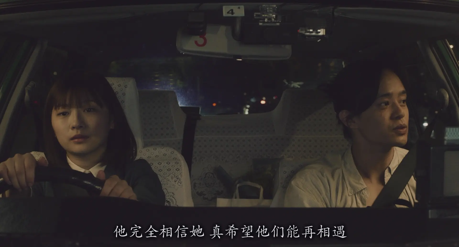 [ed2k][2021][稍微想起一些][池松壮亮/伊藤沙莉][爱情][国日双语][MKV/9.60GiB][BluRay.1080p.x264.AC3.2Audios-CMCT]