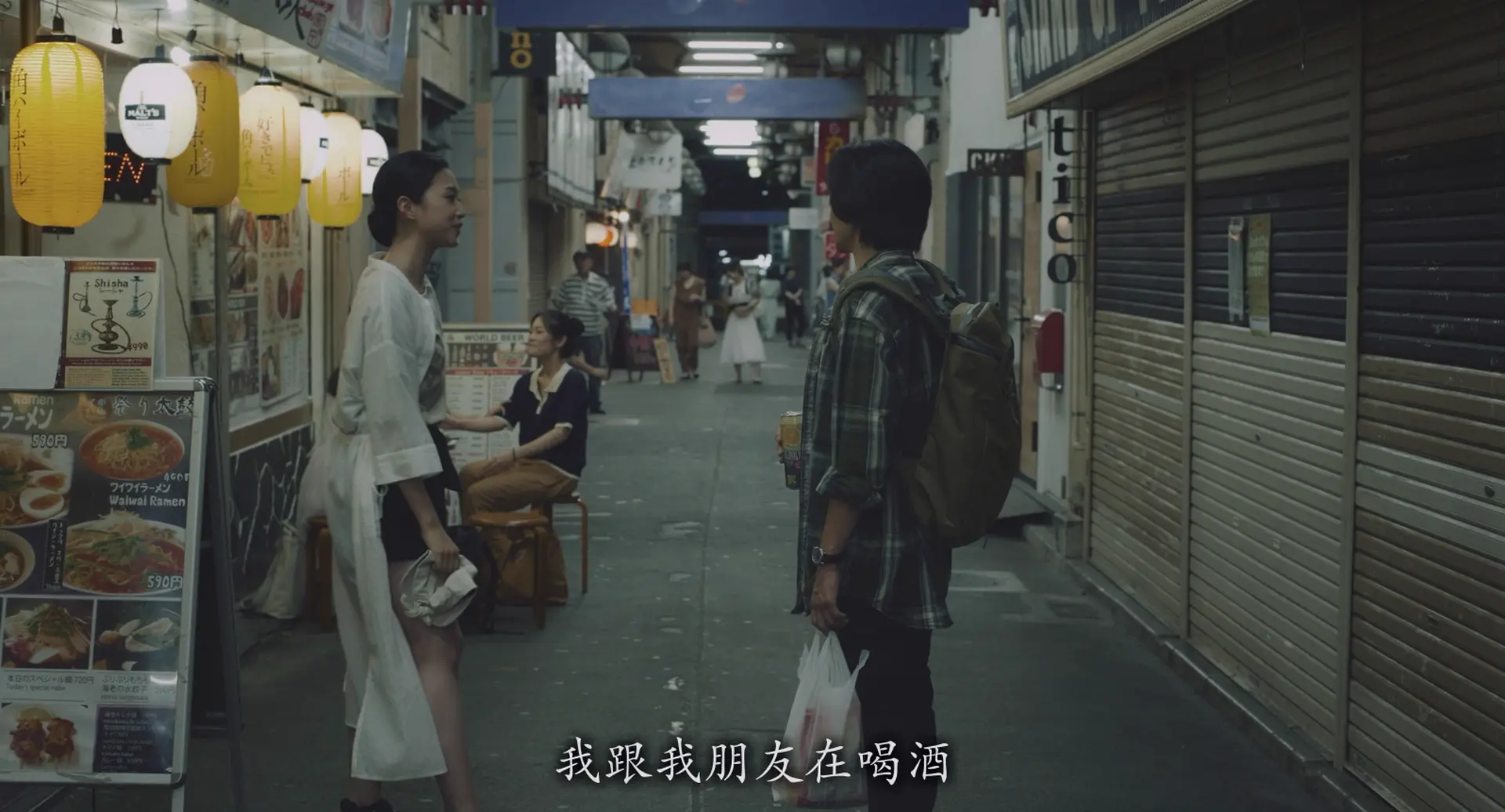 [ed2k][2021][稍微想起一些][池松壮亮/伊藤沙莉][爱情][国日双语][MKV/9.60GiB][BluRay.1080p.x264.AC3.2Audios-CMCT]