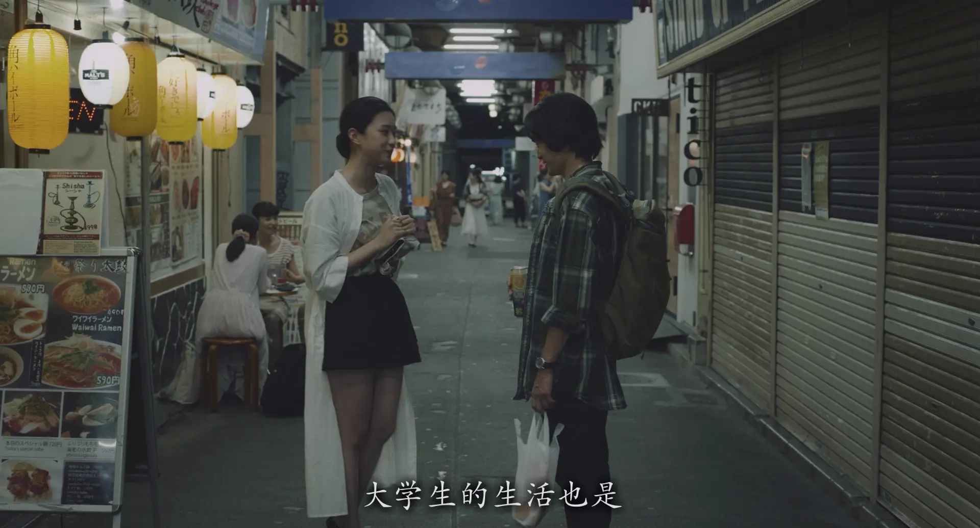 [ed2k][2021][稍微想起一些][池松壮亮/伊藤沙莉][爱情][国日双语][MKV/9.60GiB][BluRay.1080p.x264.AC3.2Audios-CMCT]