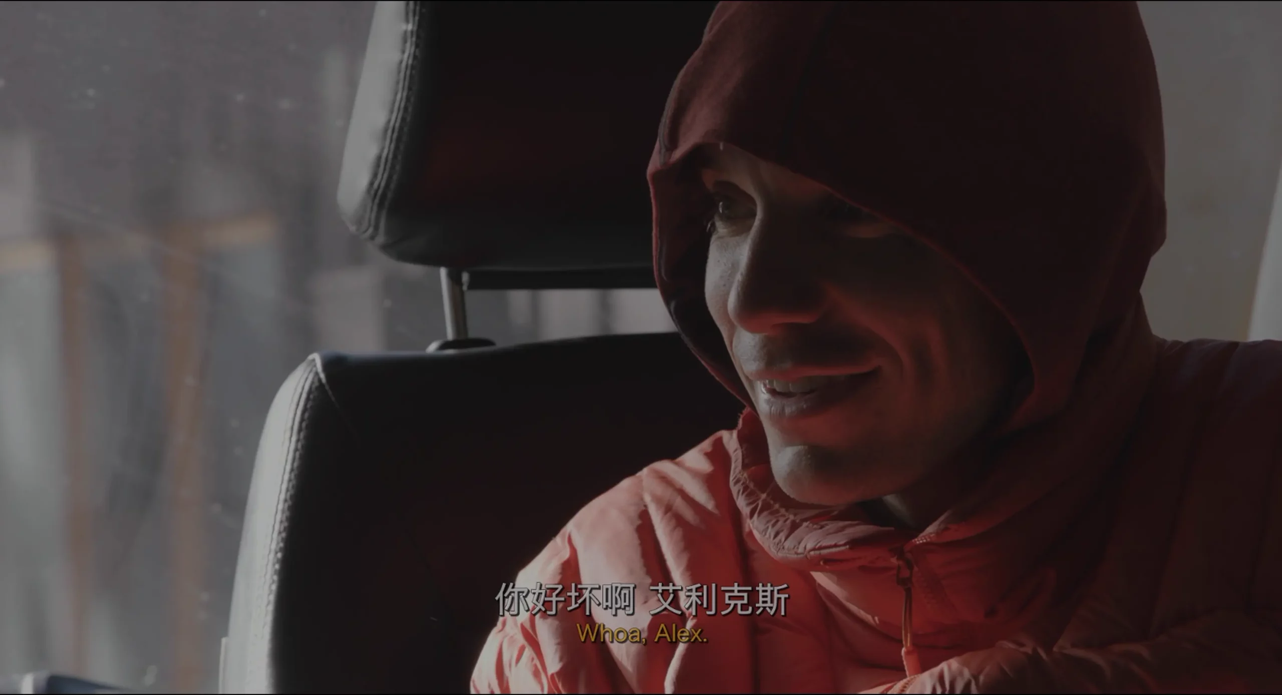 [ed2k][2018][徒手攀岩][亚历克斯·霍诺德/汤米·考德威尔][纪录片][中英字幕][MKV/8.68GiB][BluRay.2160p.x265.HDR.10bit.mUHD-FRDS]