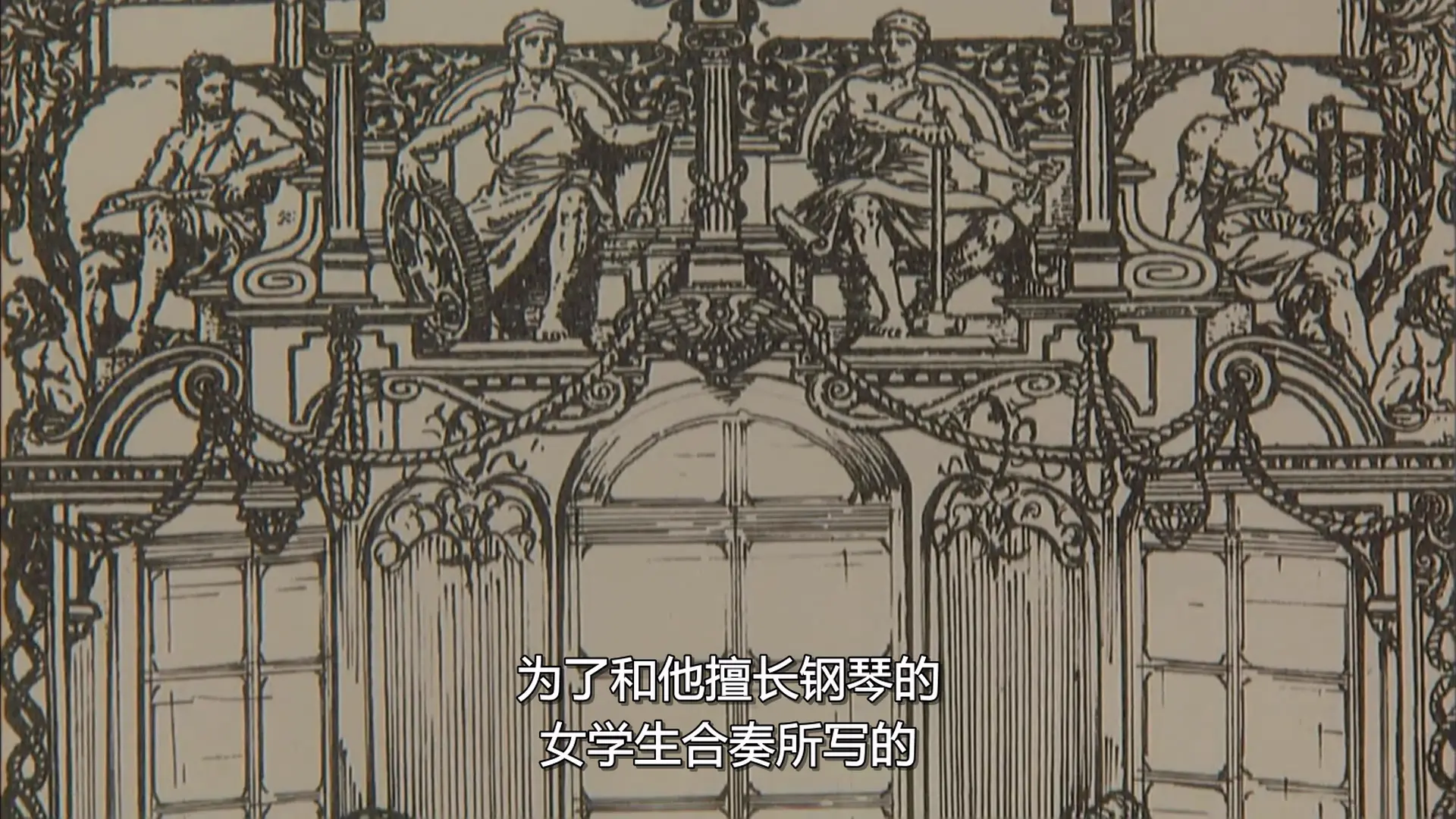 [ed2k][2006][交响情人梦][上野树里/玉木宏][剧情/喜剧/爱情][简繁字幕][MKV/19.03GiB][1080p.x264.AAC-HDCTV]