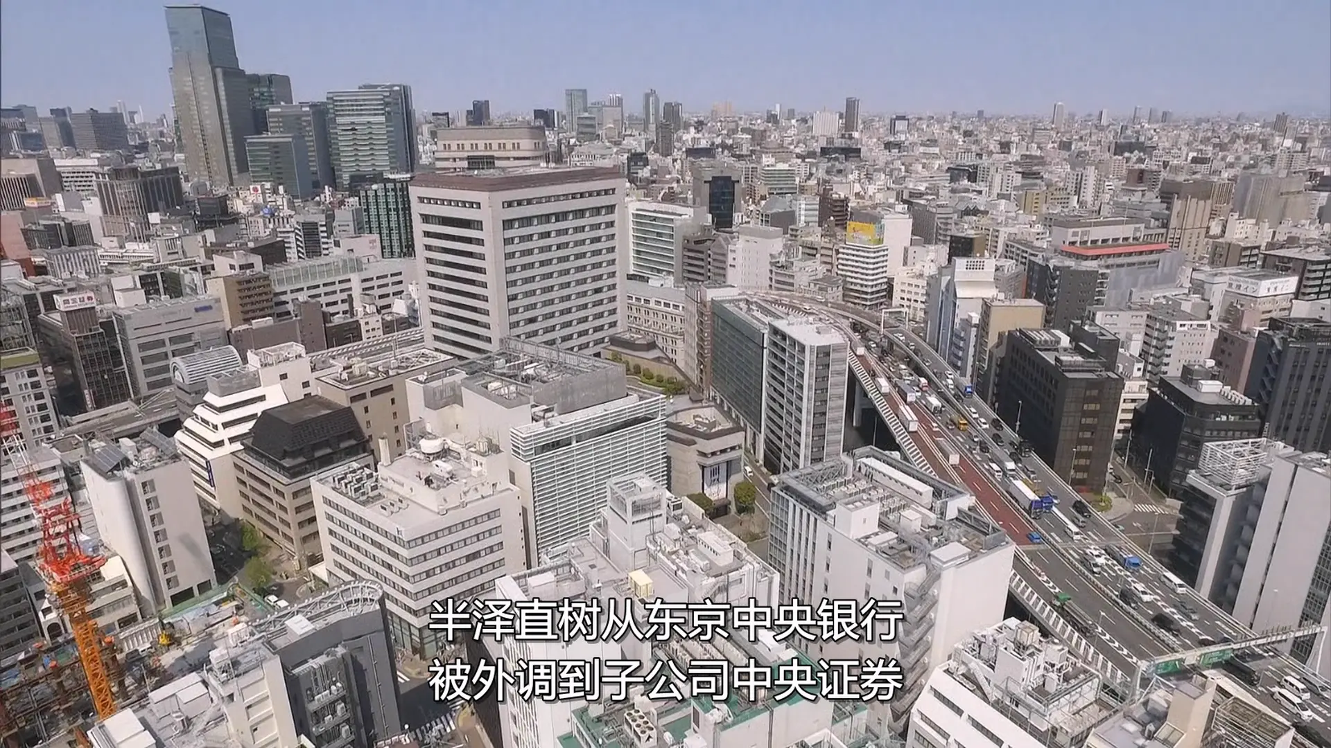 [ed2k][2020][半泽直树2][堺雅人/上户彩][剧情][简繁字幕][MKV/29.44GiB][1080p.BluRay.x265.10bit.FLAC.MNHD-FRDS]