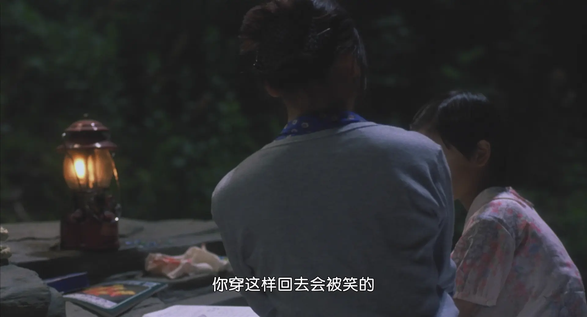 [ed2k][1997][东京日和][竹中直人/中山美穗][剧情][简繁字幕][MKV/7.00GiB][1080p.BluRay.x265.10bit.DTS-WiKi]