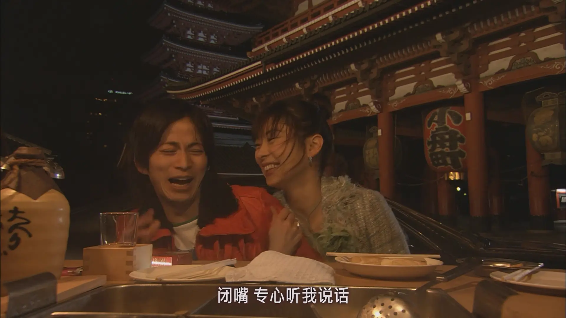 [ed2k][2005][虎与龙][长濑智也/冈田准一][剧情/喜剧][中文字幕][MKV/31.27GiB][1080p.BluRay.x265.AC3￡cXcY@FRDS]