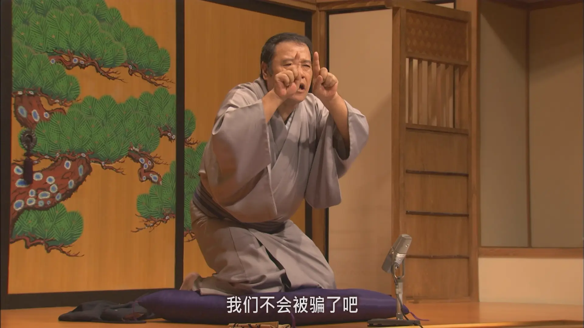 [ed2k][2005][虎与龙][长濑智也/冈田准一][剧情/喜剧][中文字幕][MKV/31.27GiB][1080p.BluRay.x265.AC3￡cXcY@FRDS]