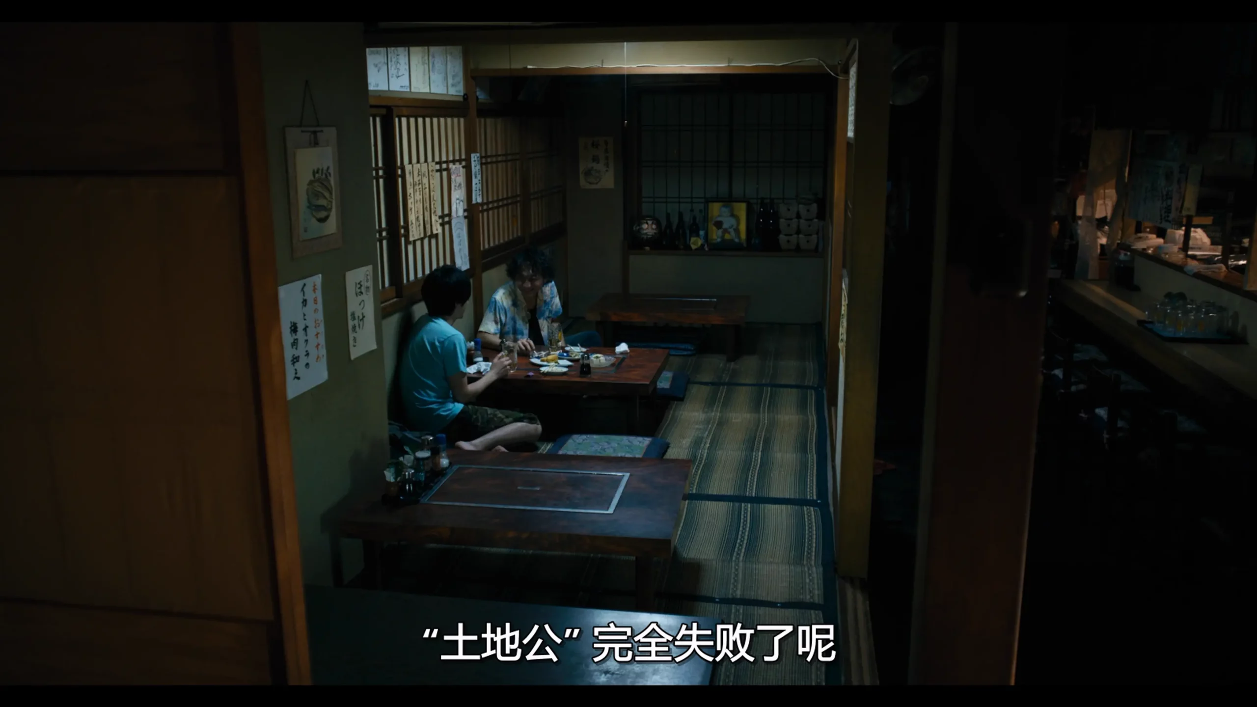 [ed2k][2016][火花][林遣都/波冈一喜][剧情][简繁字幕][MKV/58.55GiB][Netflix.WEB-DL.4K.HEVC.DV.DDP-AREY]