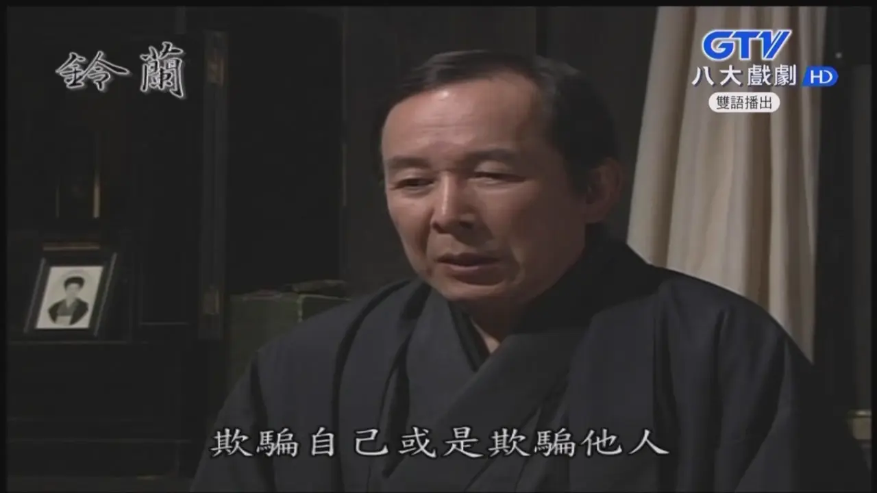 [ed2k][1999][铃兰][远野凪子/柊瑠美][剧情/传记][中文字幕][TS/107.56GiB][MPEG2.720i]