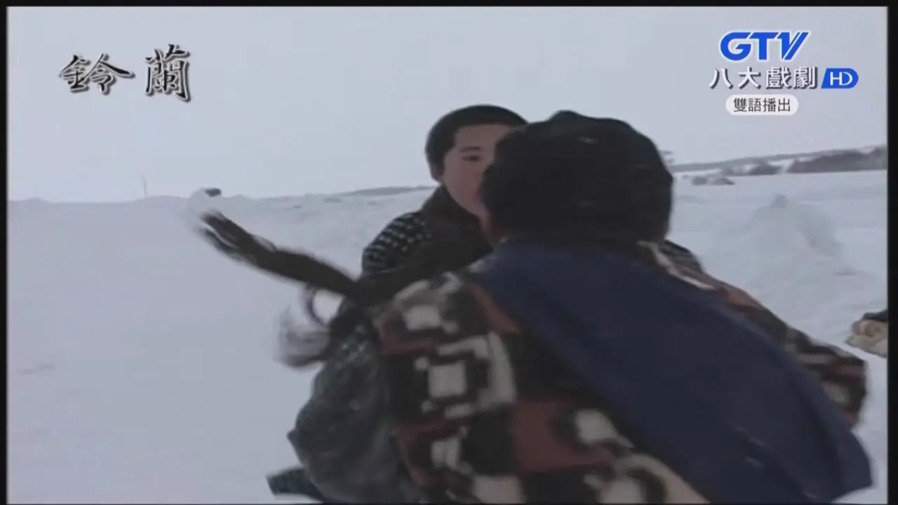 [ed2k][1999][铃兰][远野凪子/柊瑠美][剧情/传记][中文字幕][TS/107.56GiB][MPEG2.720i]