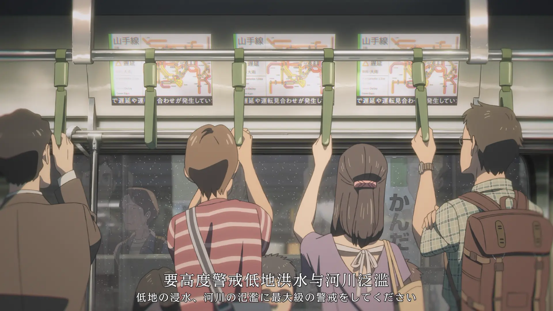 [ed2k][2019][天气之子][醍醐虎汰朗/森七菜][爱情/动画/奇幻][中文字幕][MKV/19.11GiB][1080p.BluRay.DD+5.1.x265-Kawatare]