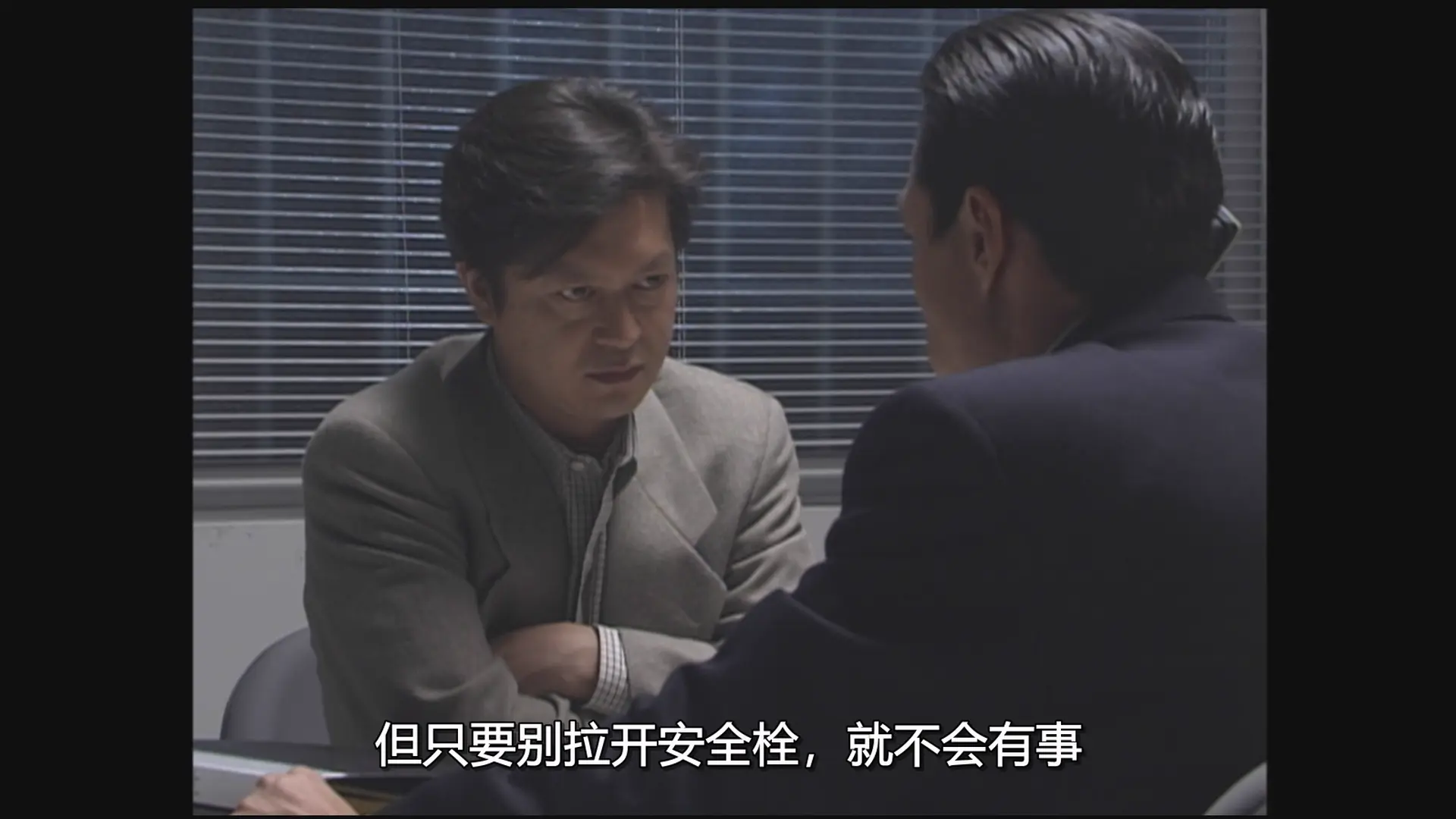 [ed2k][1997][跳跃大搜查线][织田裕二/柳叶敏郎][剧情/喜剧][简繁字幕][MKV/19.68GiB][1080p.NF.WEB-DL.AAC2.0.H264-HHWEB]