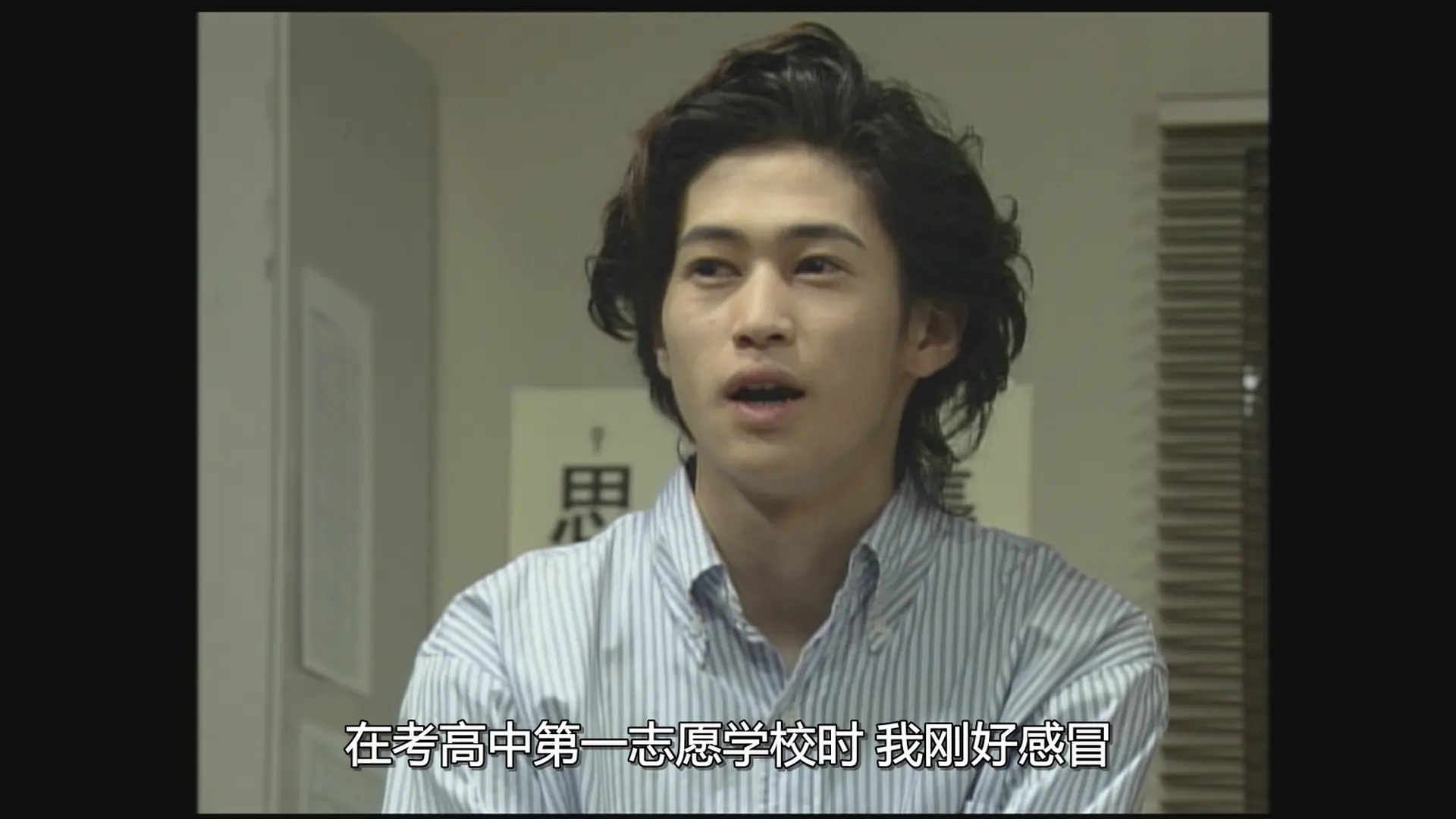 [ed2k][1998][麻辣教师][反町隆史/松岛菜菜子][剧情/喜剧/动作][简繁字幕][MKV/25.40GiB][1080p.BluRay.x265.10bit.FLAC.MNHD-FRDS]