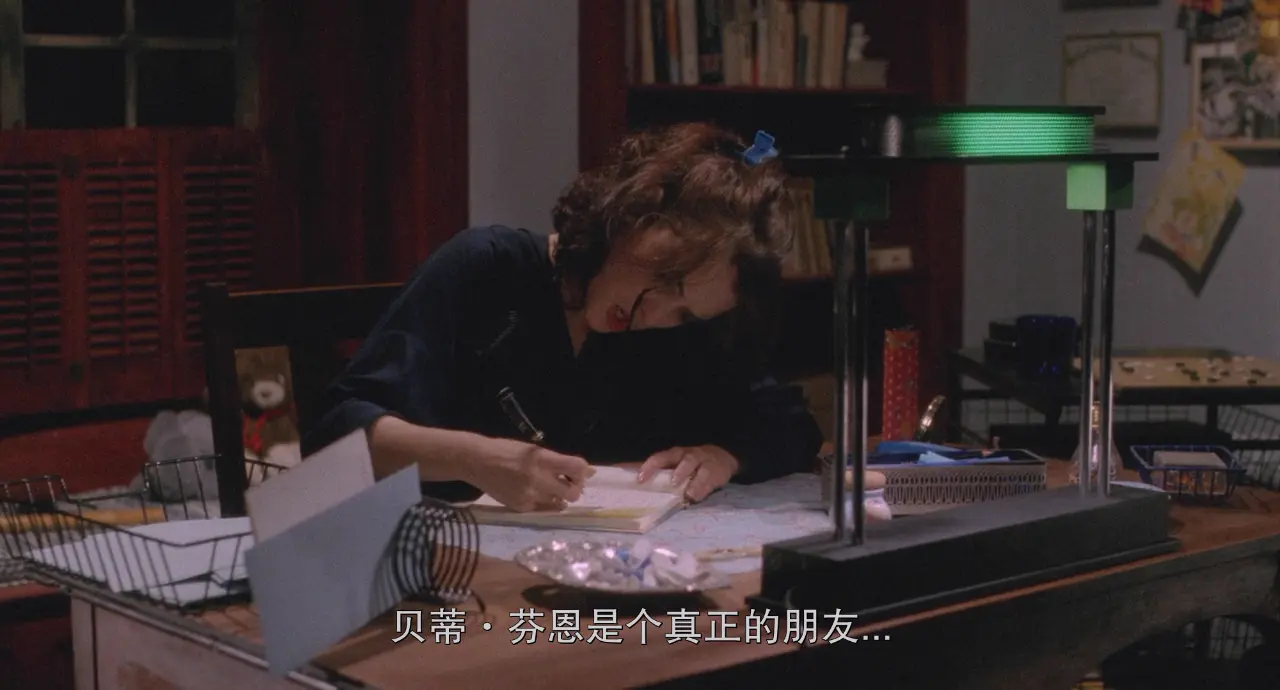 [ed2k][1988][希德姐妹帮][薇诺娜·瑞德/克里斯蒂安·史莱特][喜剧/犯罪][简繁英字幕][MKV/3.53GiB][BluRay.720p.MNHD-FRDS]