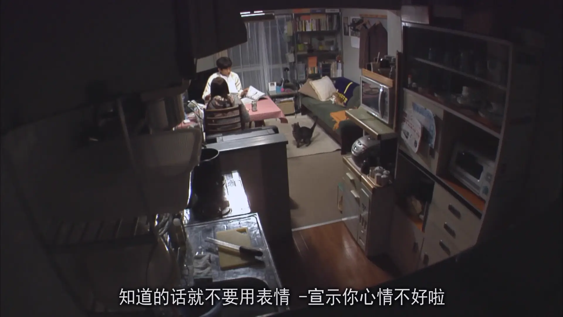 [ed2k][2013][最完美的离婚][永山瑛太/尾野真千子][剧情/喜剧/爱情][中文字幕][MKV/13.39GiB][1080p.WEB-DL]