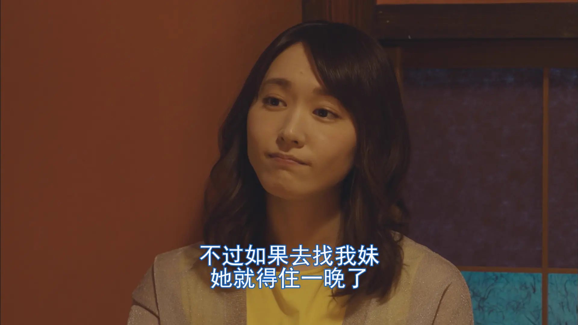 [ed2k][2018][无法成为野兽的我们][新垣结衣/松田龙平][爱情][简繁字幕][MKV/21.32GiB][1080p.BluRay.x265.10bit.FLAC.MNHD-FRDS]