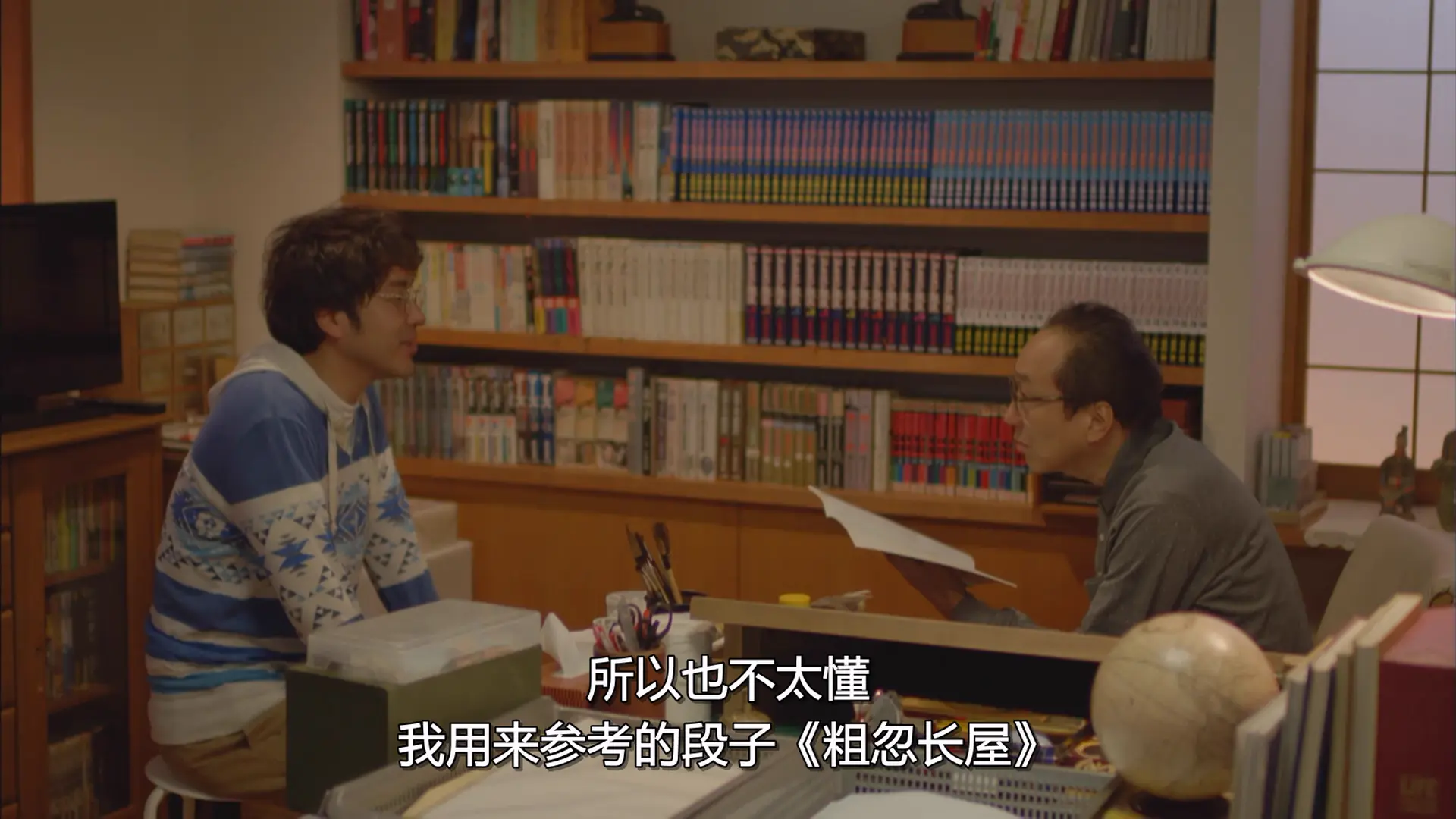 [ed2k][2016][重版出来！][黑木华/小田切让][剧情/喜剧][简繁字幕][MKV/13.17GiB][1080p.x264.AAC-HDCTV]