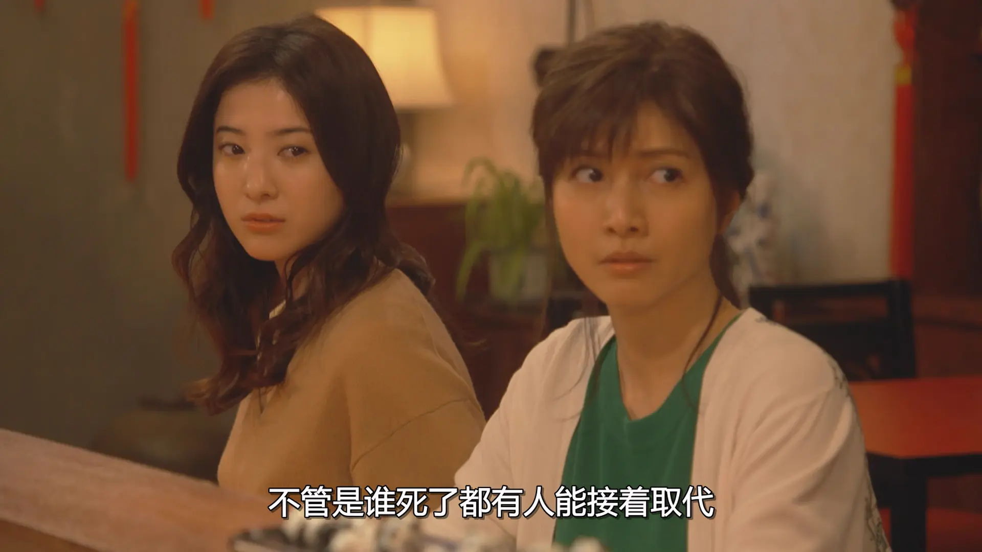 [ed2k][2019][我，到点下班][吉高由里子/向井理][剧情][简繁字幕][MKV/11.71GiB][1080p.x264.AAC-HDCTV]