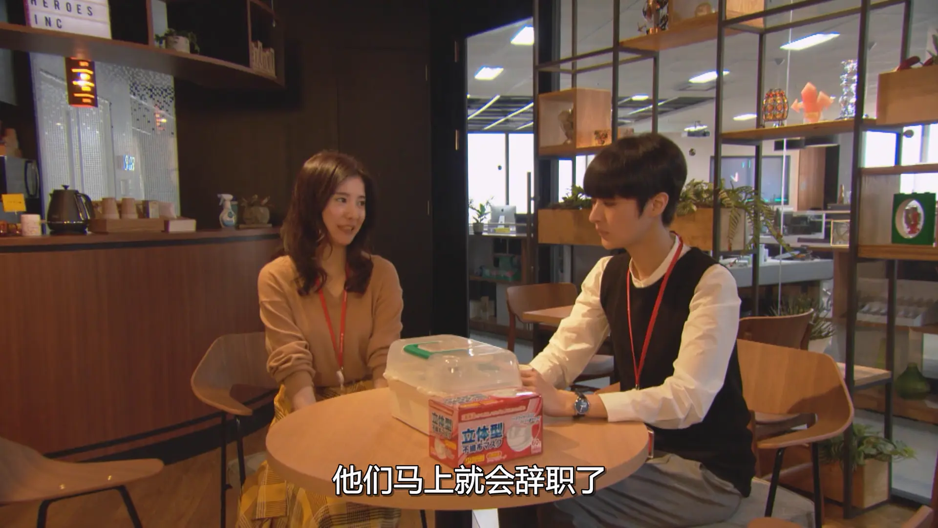 [ed2k][2019][我，到点下班][吉高由里子/向井理][剧情][简繁字幕][MKV/11.71GiB][1080p.x264.AAC-HDCTV]